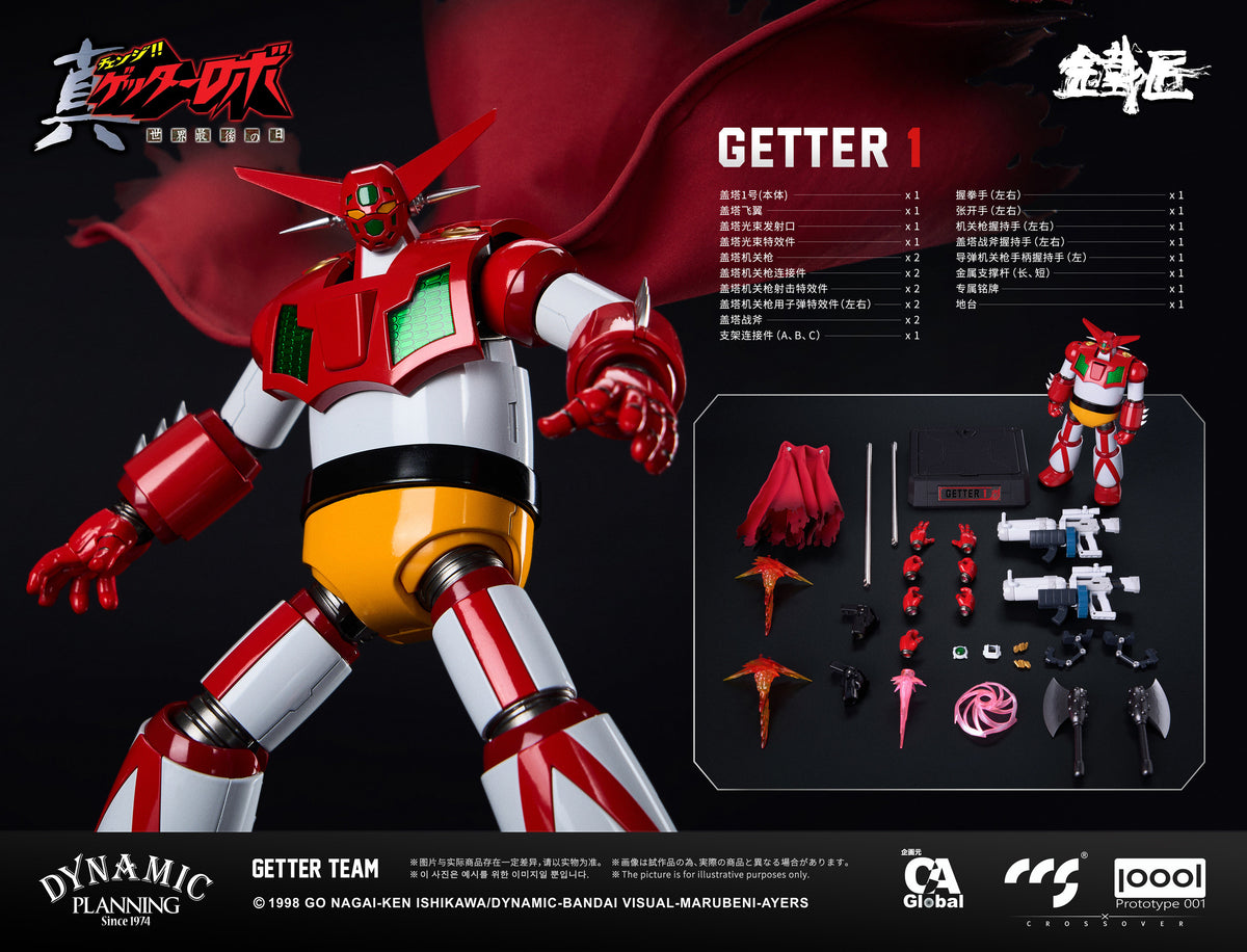 Getter Team Gokin Action Figure