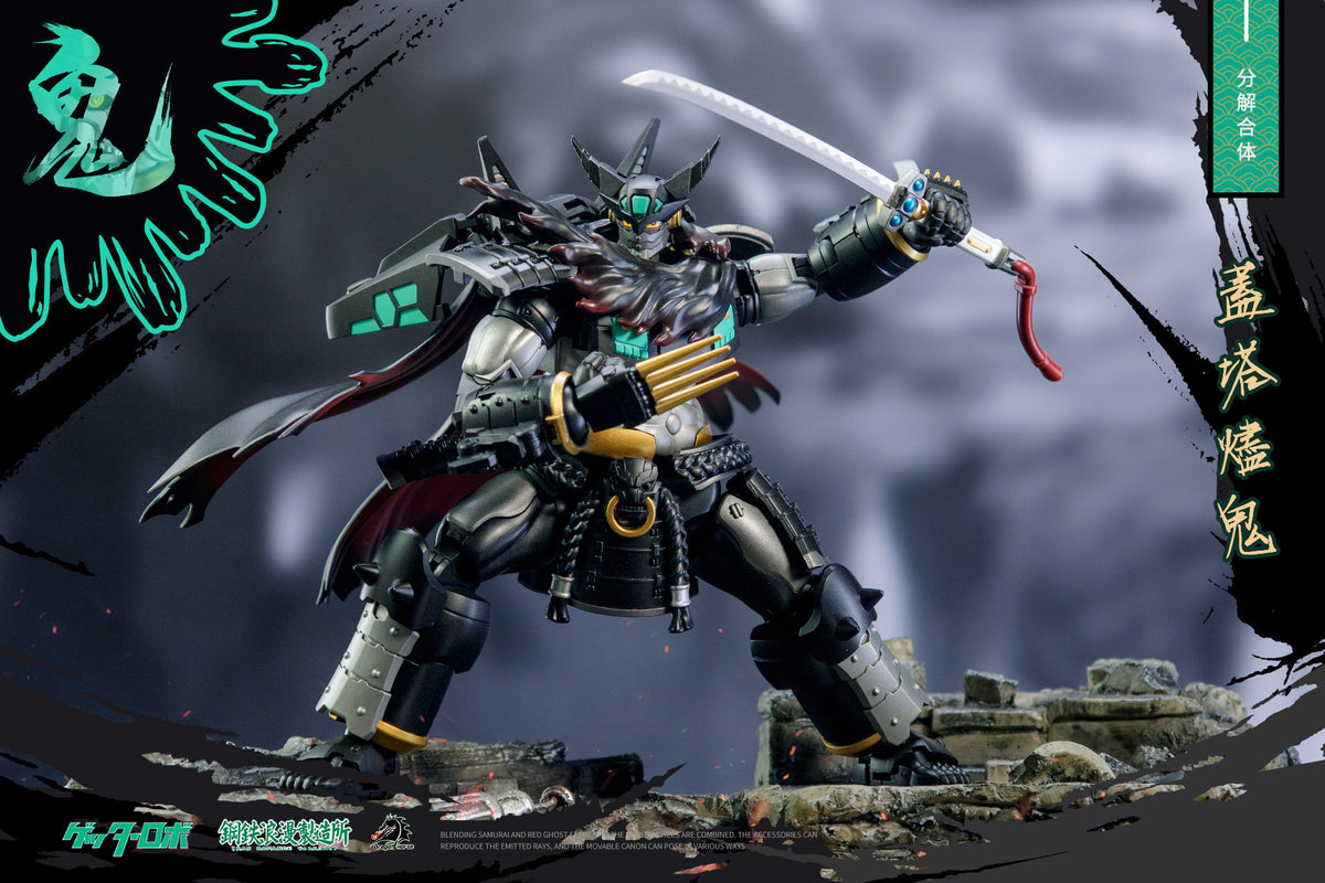 SRL-02 Getter Jinki Transforming Action Toy