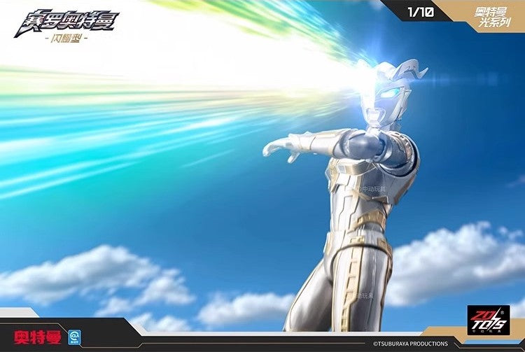 1:10 Shining Ultraman Zero Light-Up Action Toy