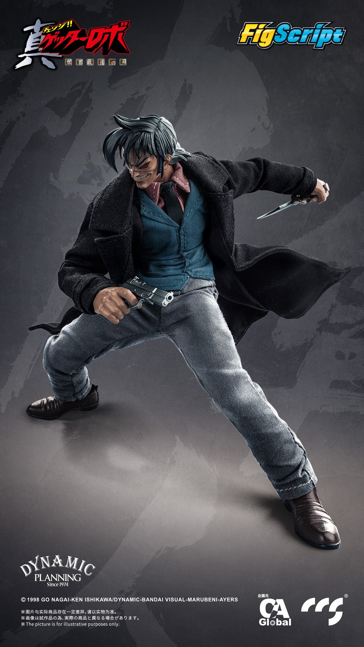 1:12 Hayato Jin FigScript Action Figure