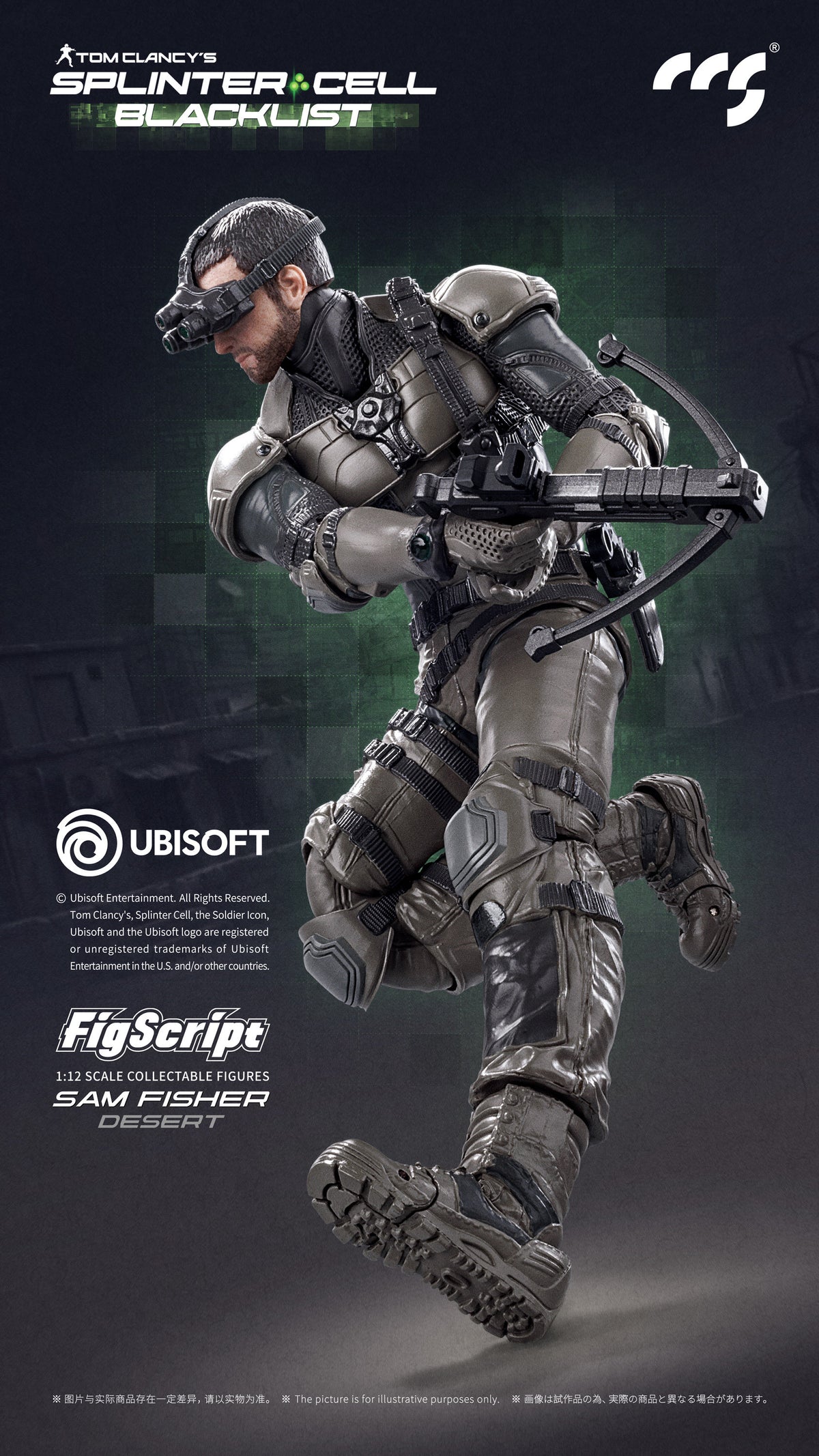 1:12 Sam Fisher Desert Version FigScript Action Figure