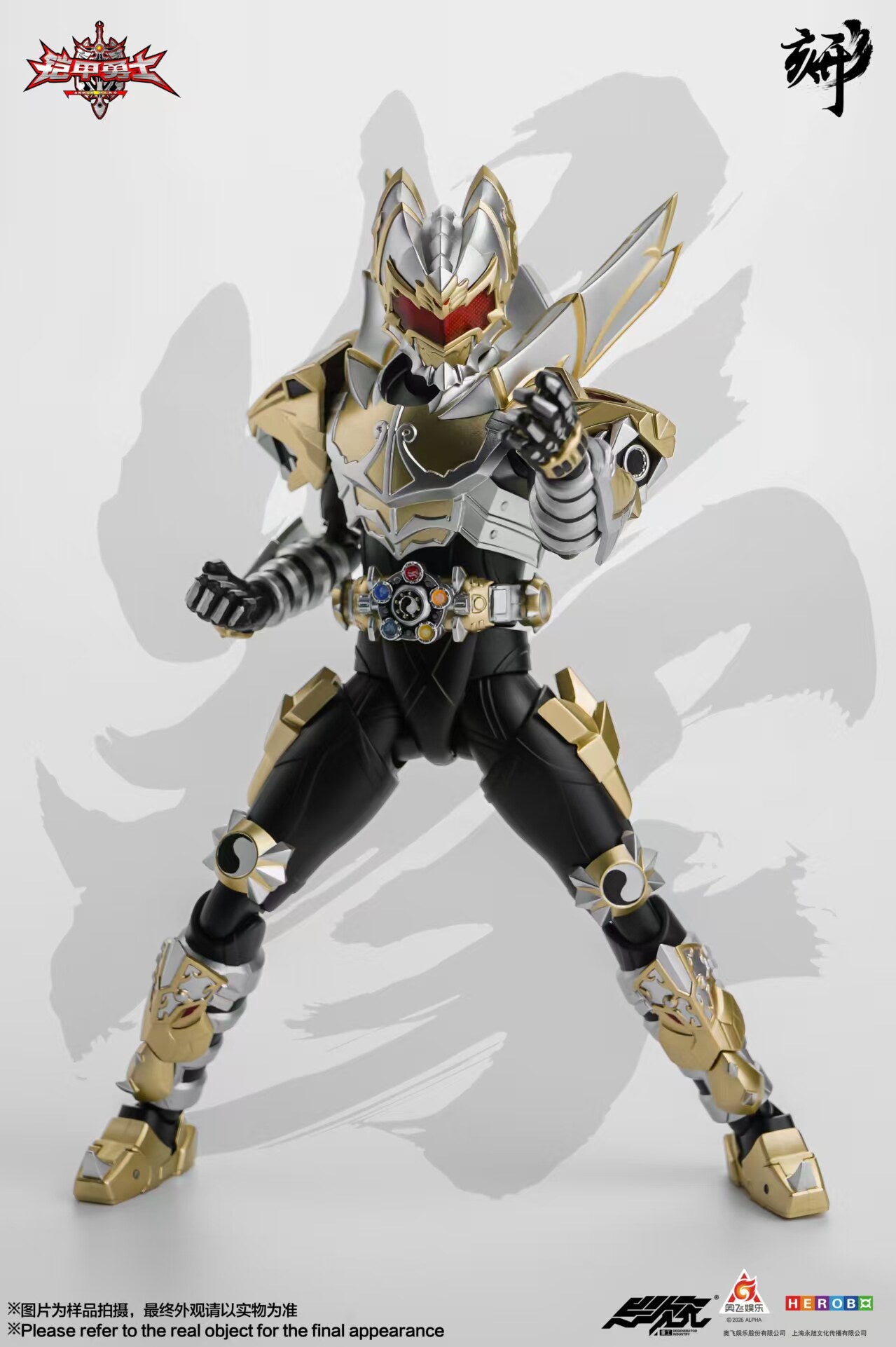 1:12 Emperor Hero Action Figure