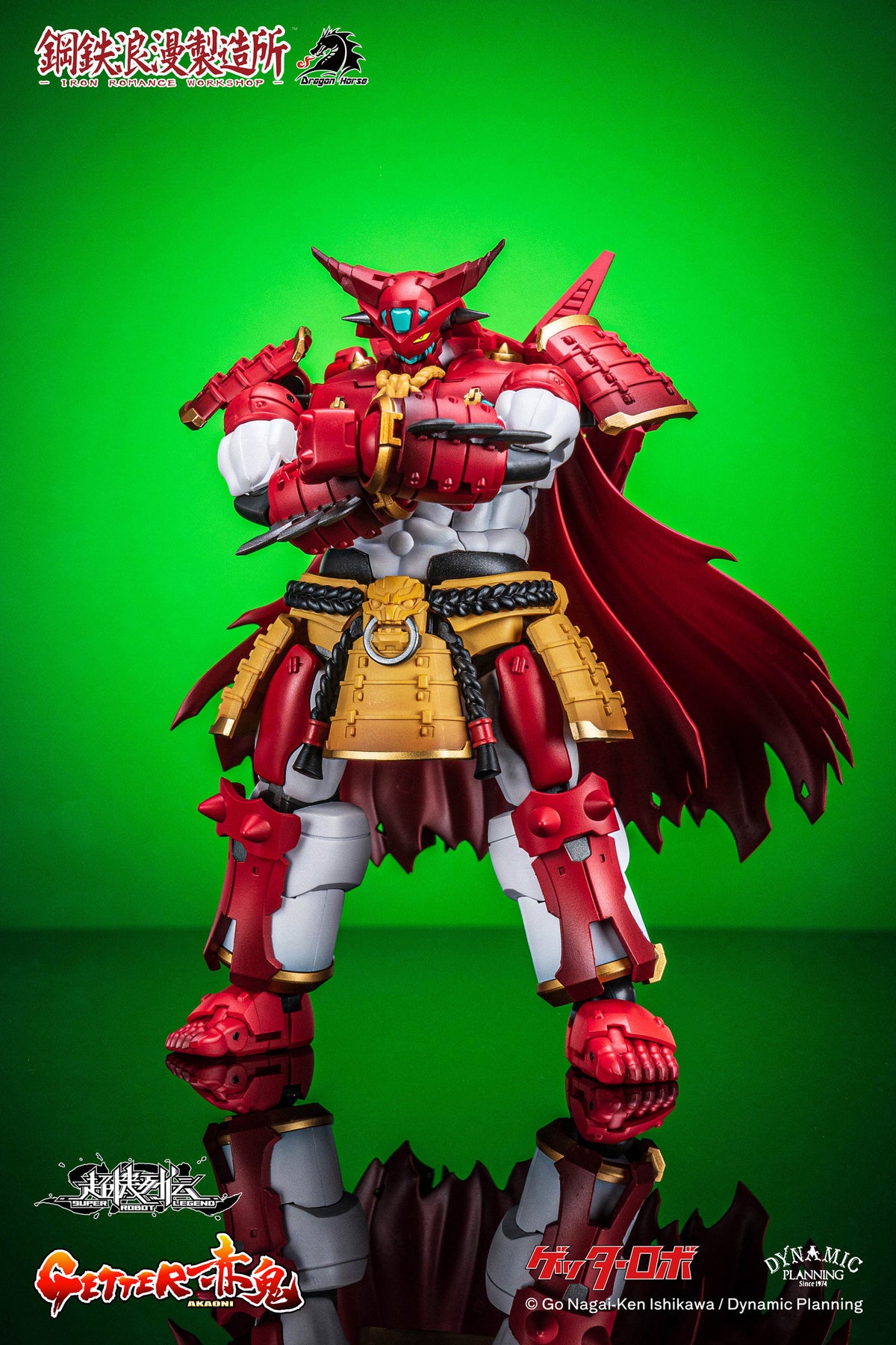 SRL-01 Getter Akaoni Transforming Action Toy