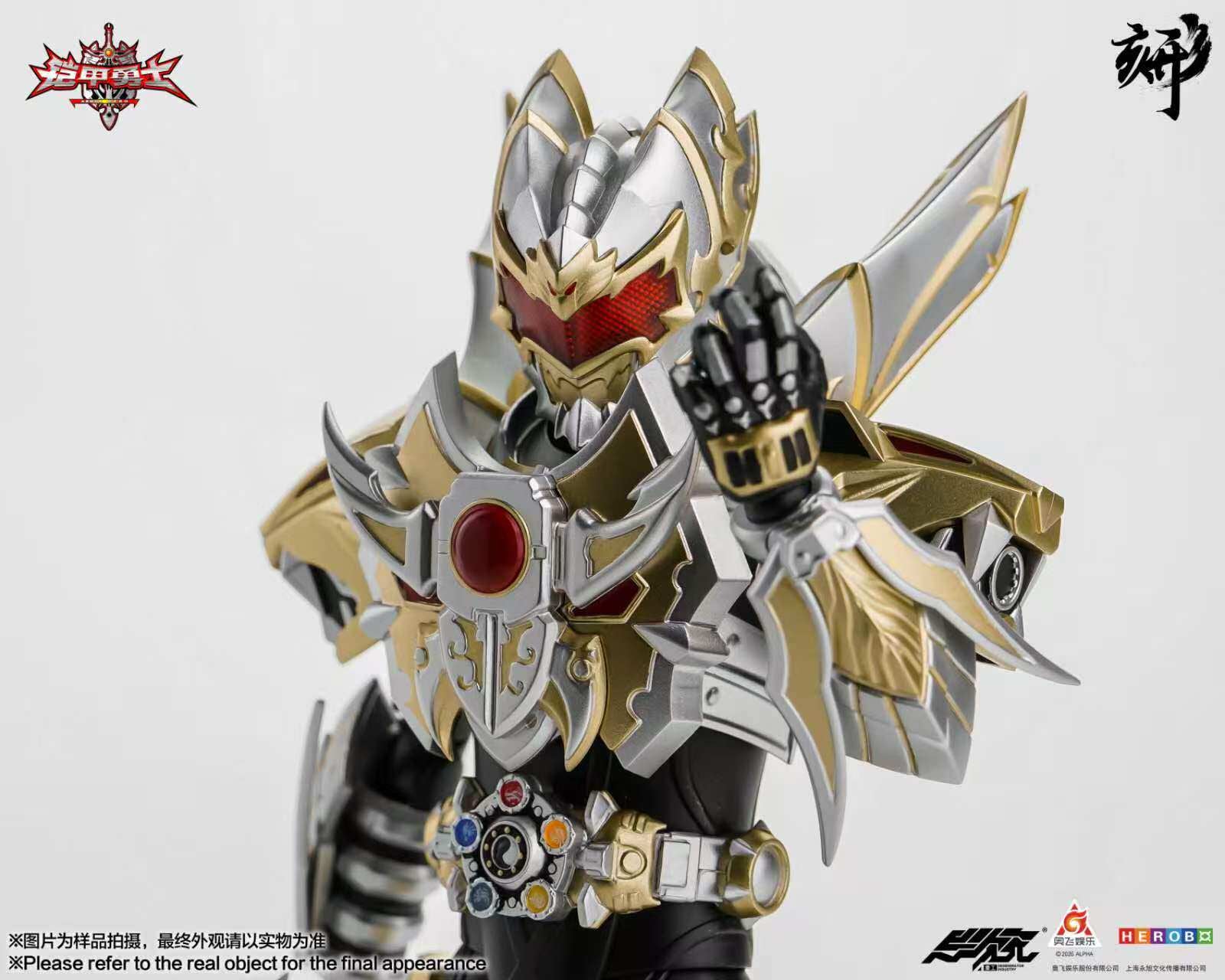 1:12 Emperor Hero Action Figure