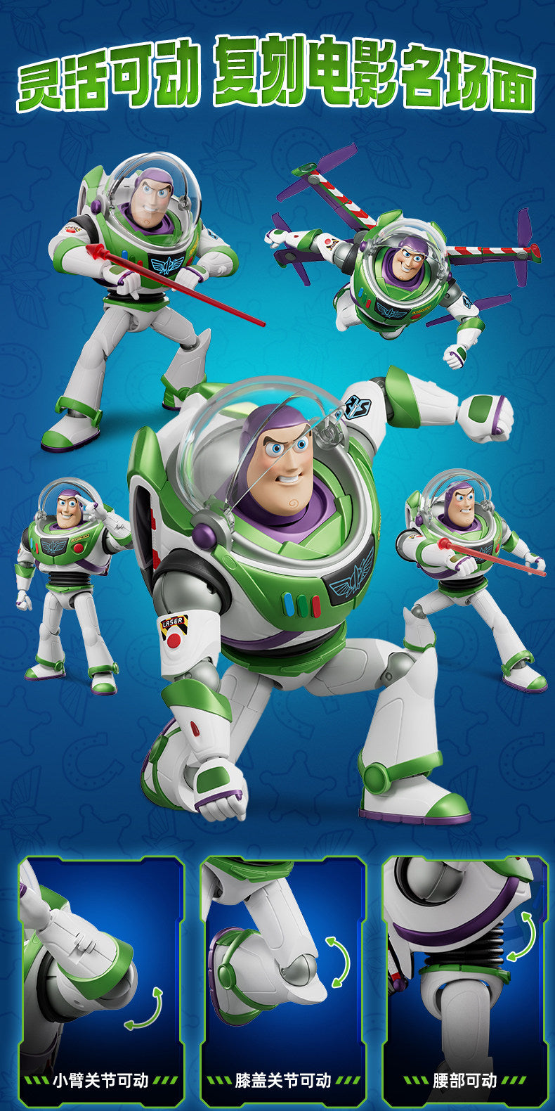 Buzz Lightyear Champion Class Model Kit