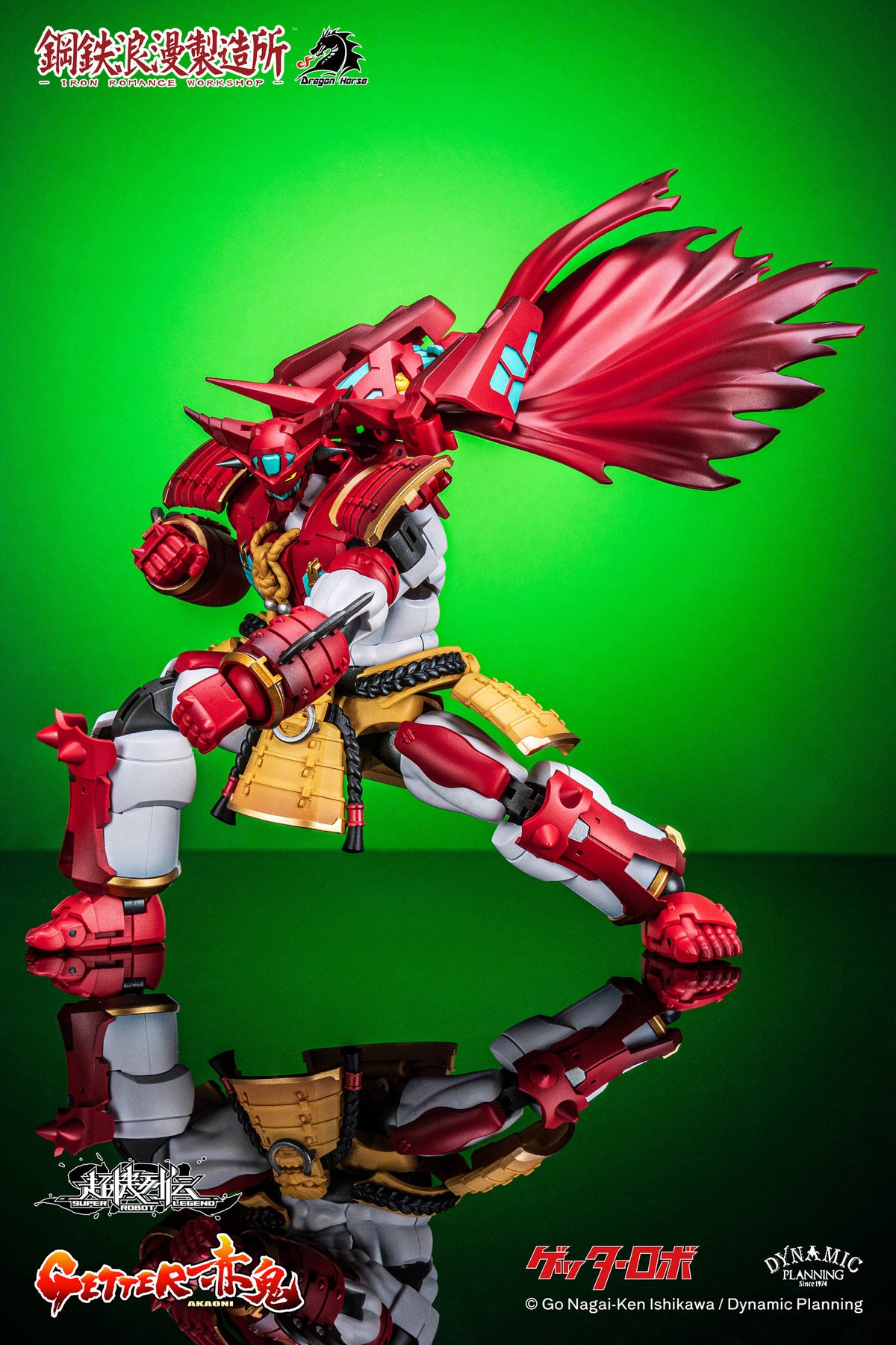 SRL-01 Getter Akaoni Transforming Action Toy