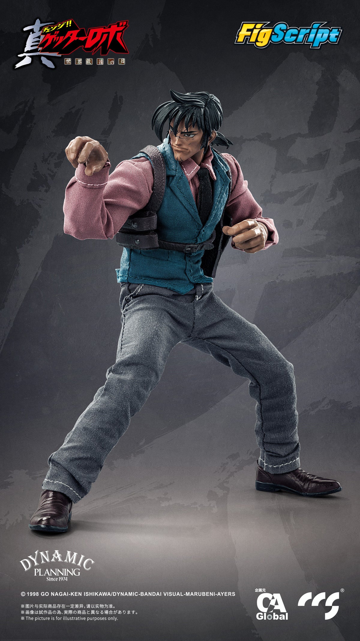 1:12 Hayato Jin FigScript Action Figure