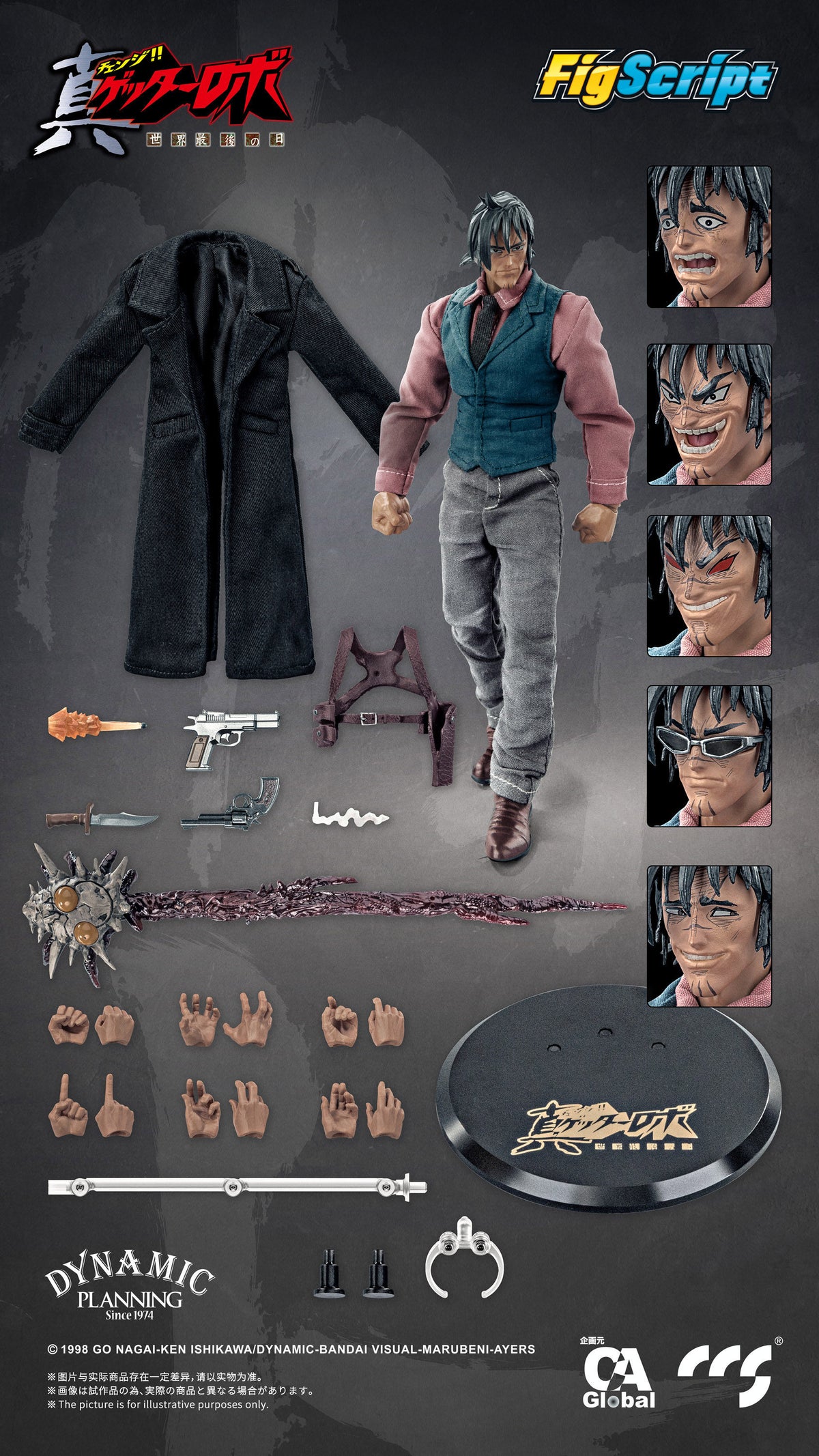 1:12 Hayato Jin FigScript Action Figure