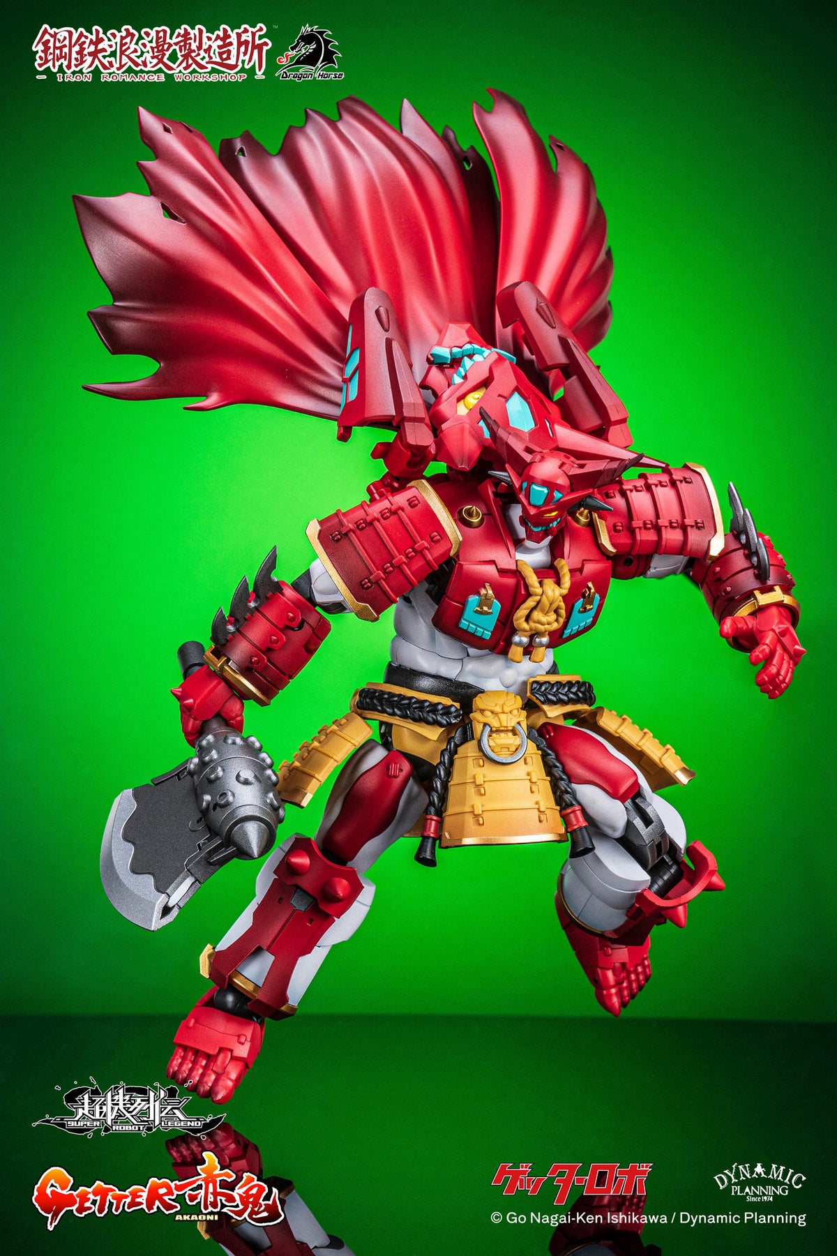 SRL-01 Getter Akaoni Transforming Action Toy