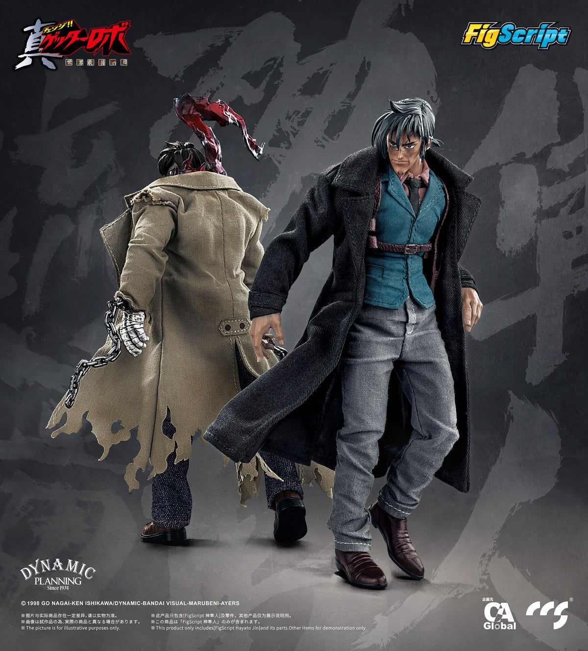 1:12 Hayato Jin FigScript Action Figure