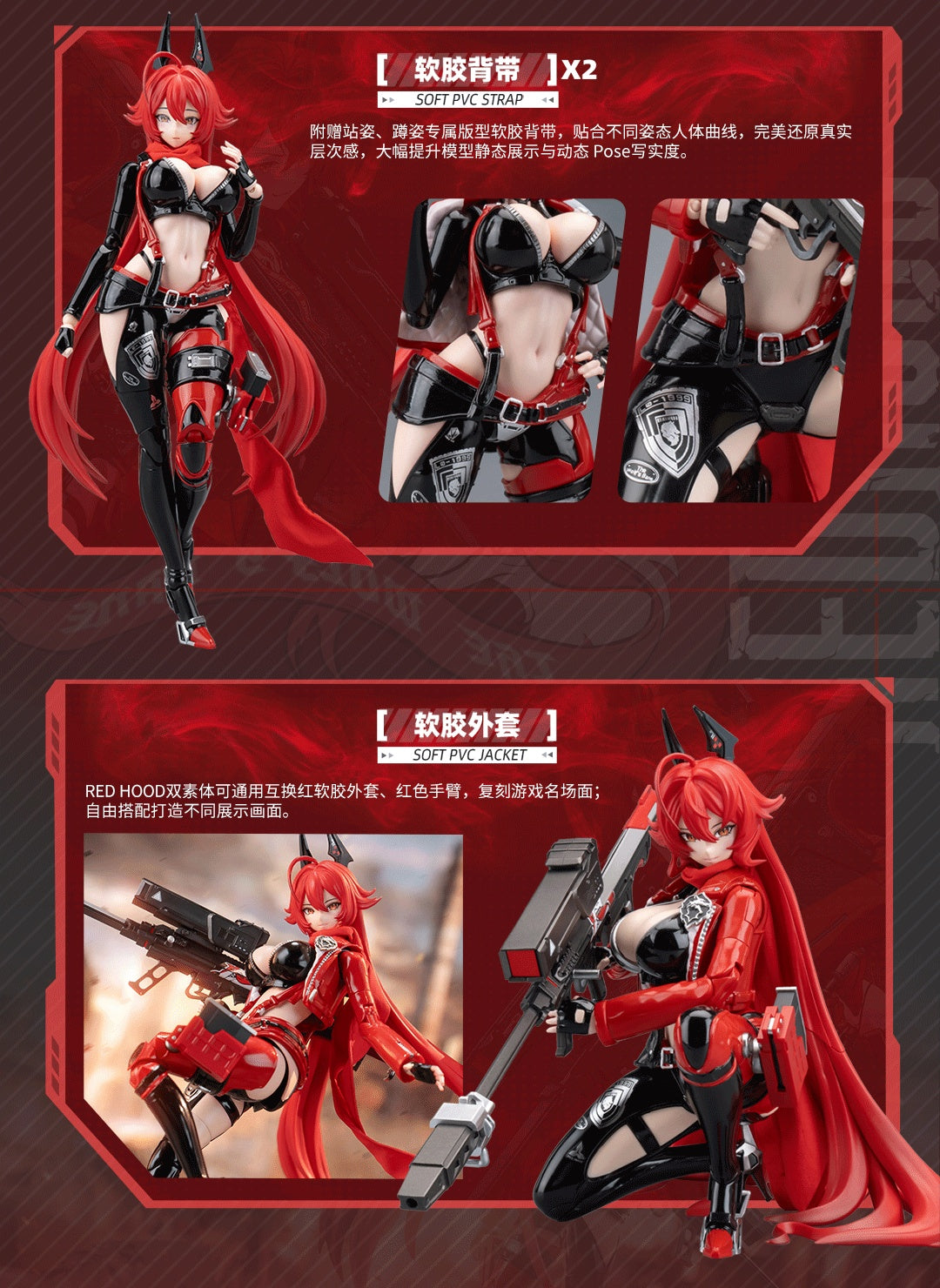 1:12 Goddess of Victory: Nikke Red Hood Model Kit Action Figure
