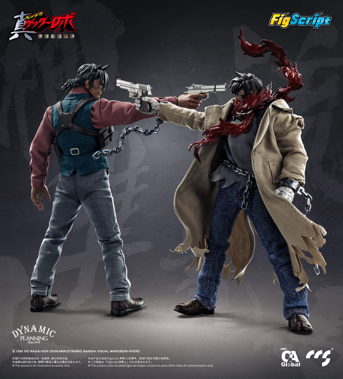 1:12 Hayato Jin FigScript Action Figure