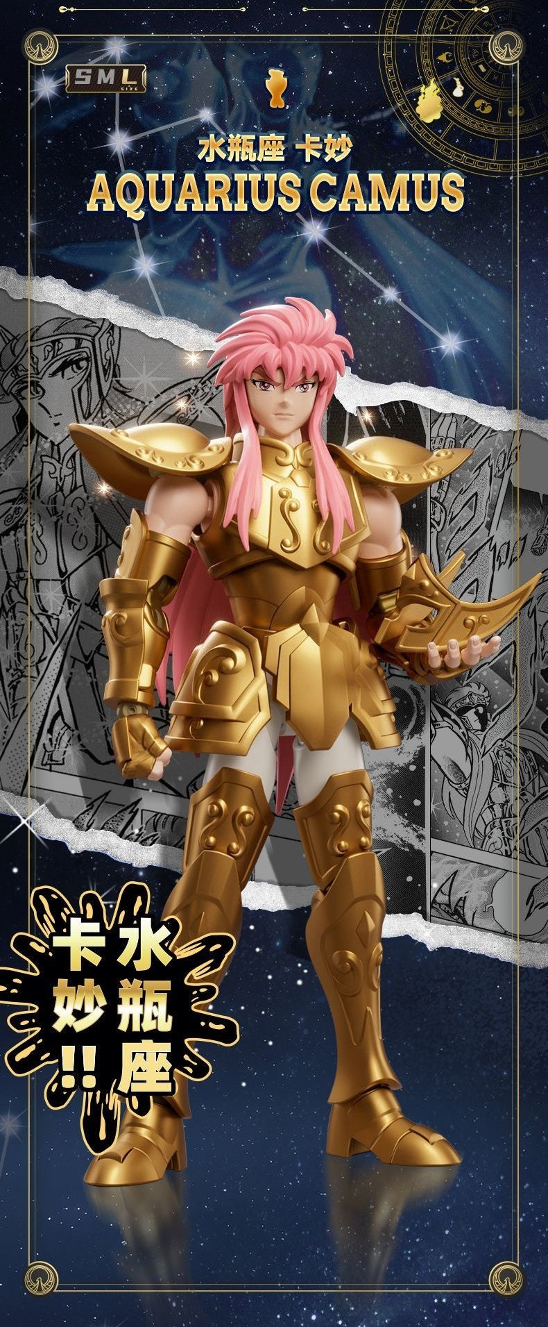 Blokees - Aquarius Camus Champion Class Model Kit - inshobby.com