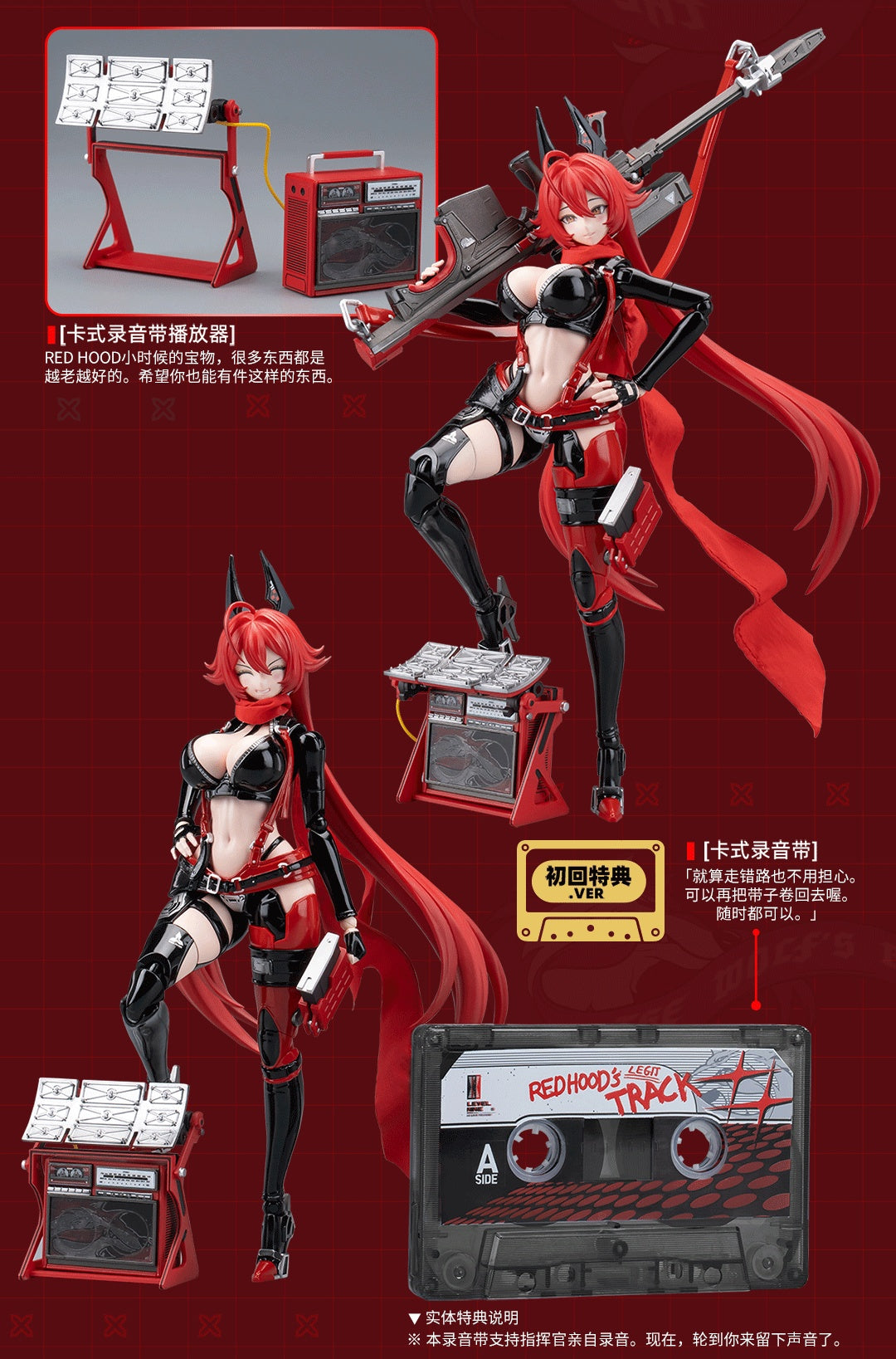 1:12 Goddess of Victory: Nikke Red Hood Model Kit Action Figure