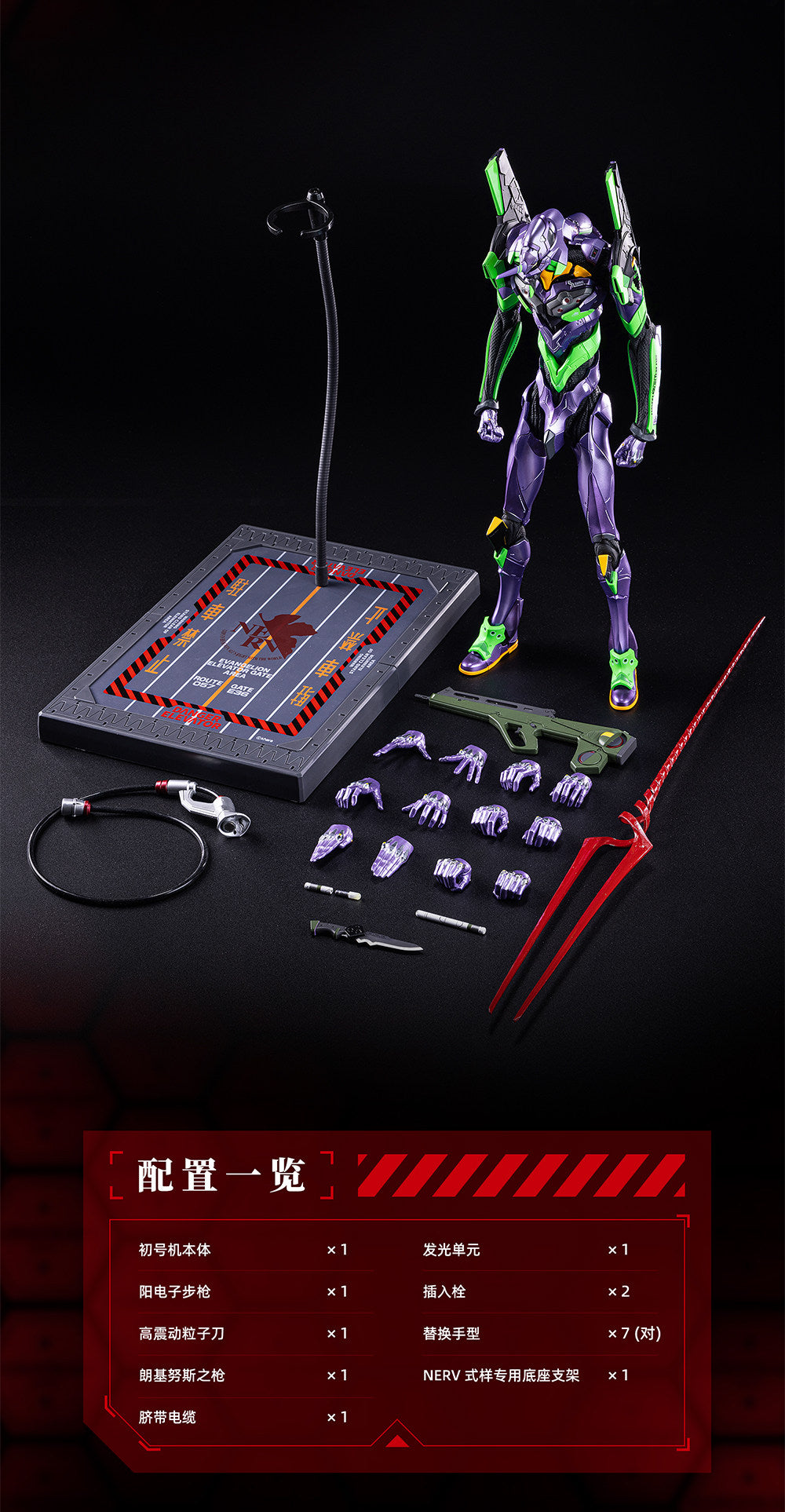 Heavy Mecha Evangelion EVA-01 Gokin Alloy Action Figure