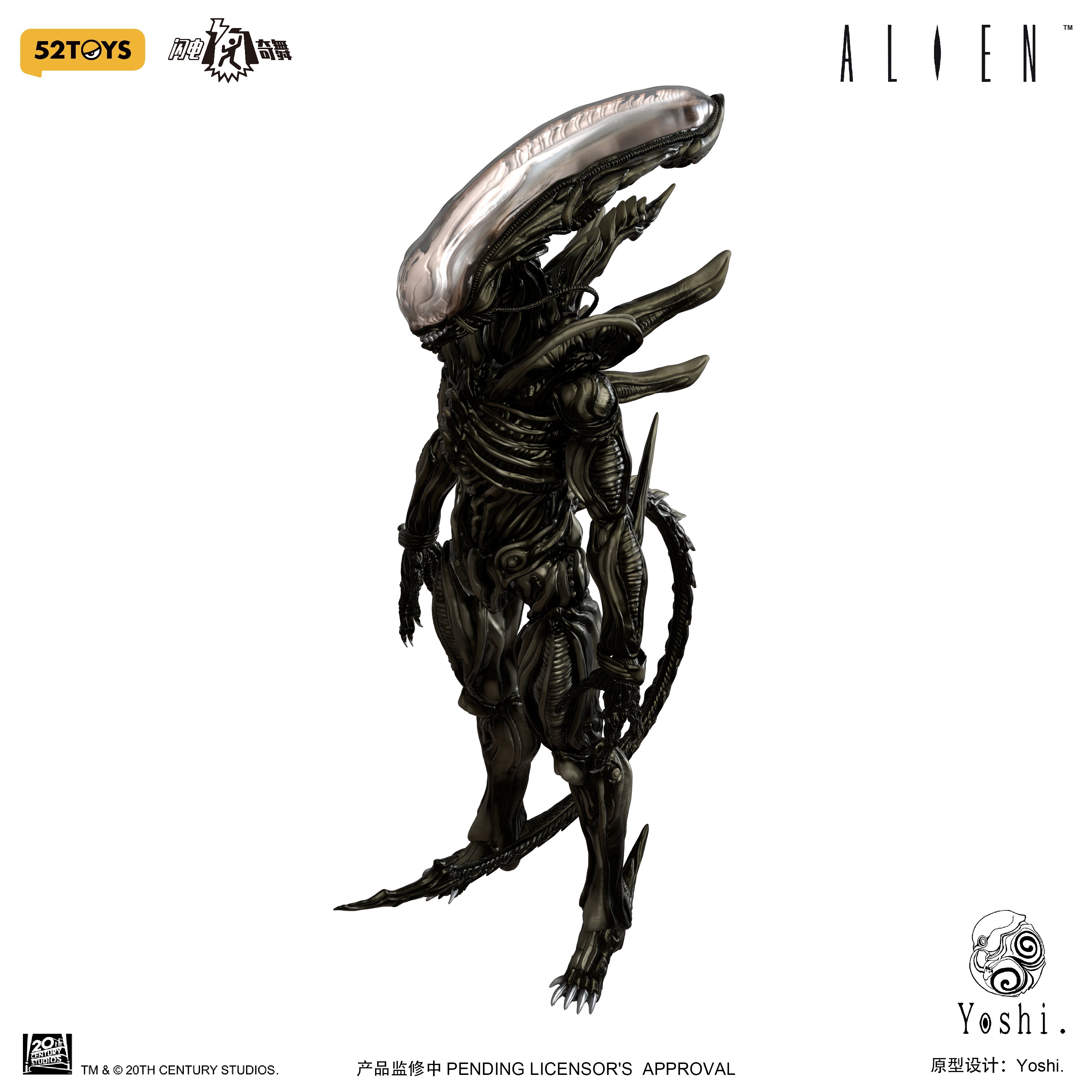 52Toys - 1:12 Alien Action Figure - inshobby.com