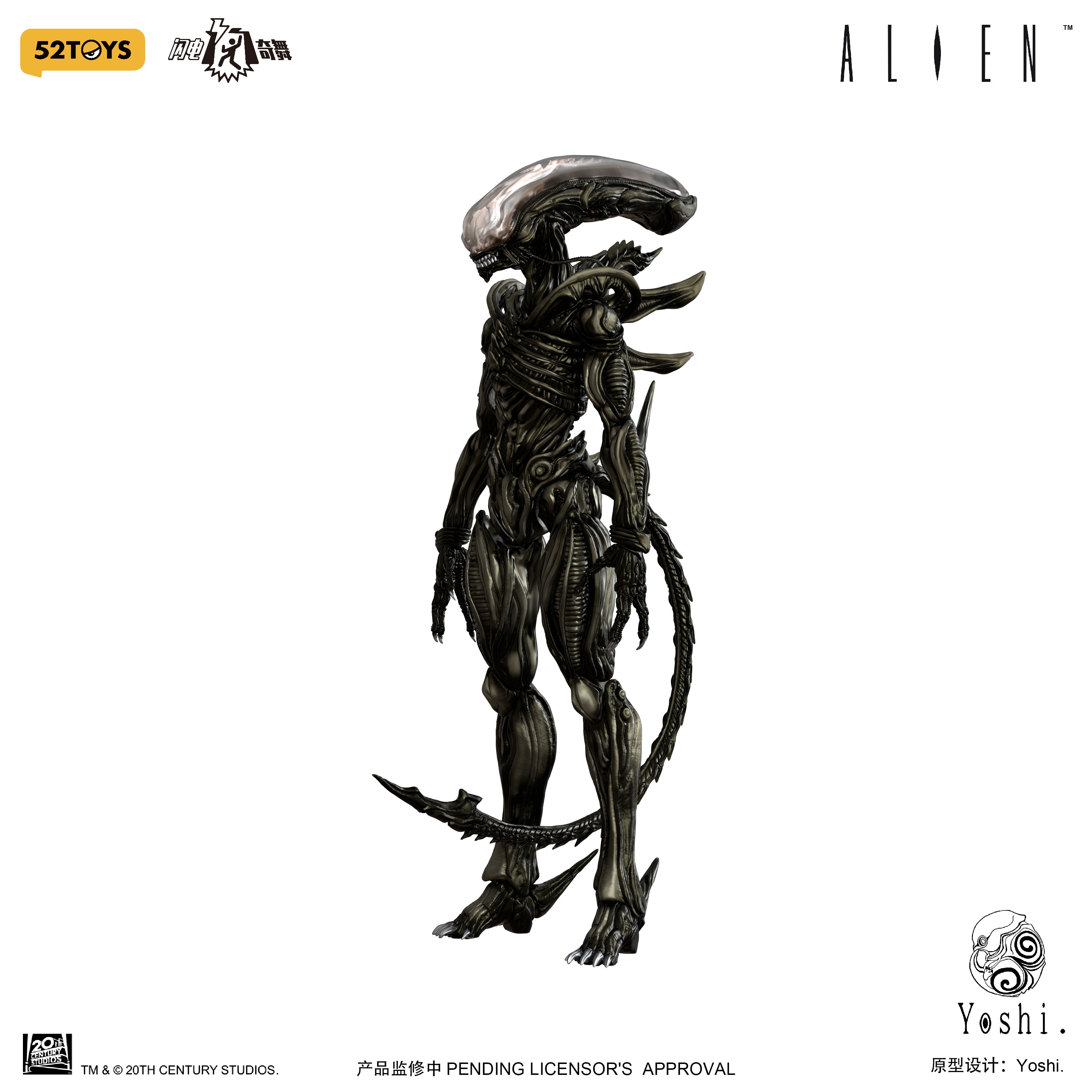 52Toys - 1:12 Alien Action Figure - inshobby.com