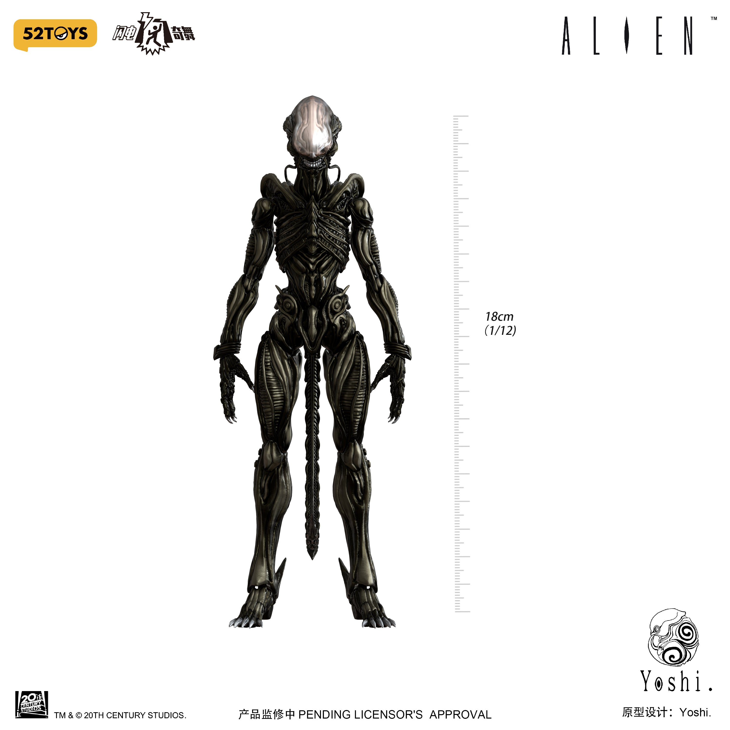 52Toys - 1:12 Alien Action Figure - inshobby.com