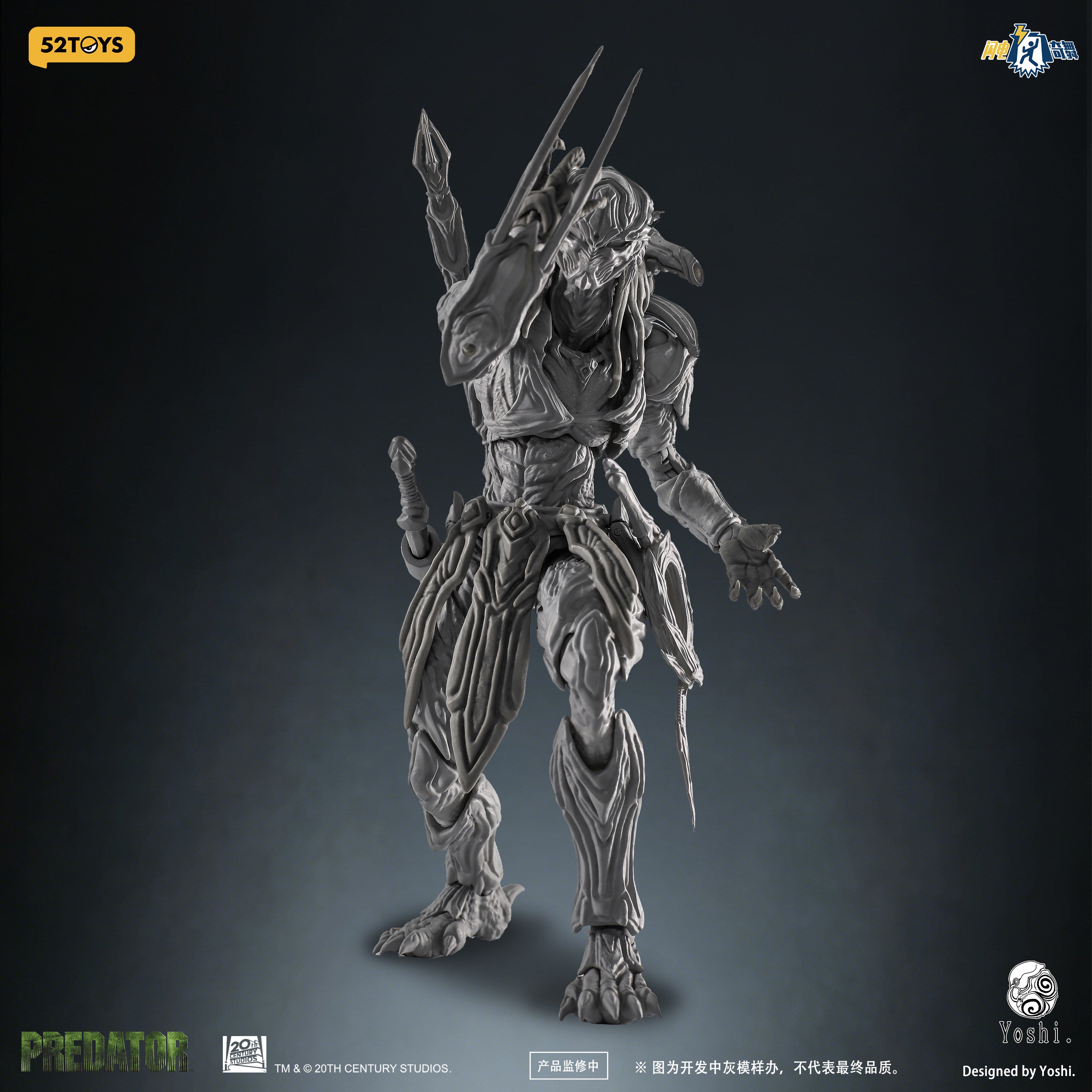 1:12 Predator Action Figure