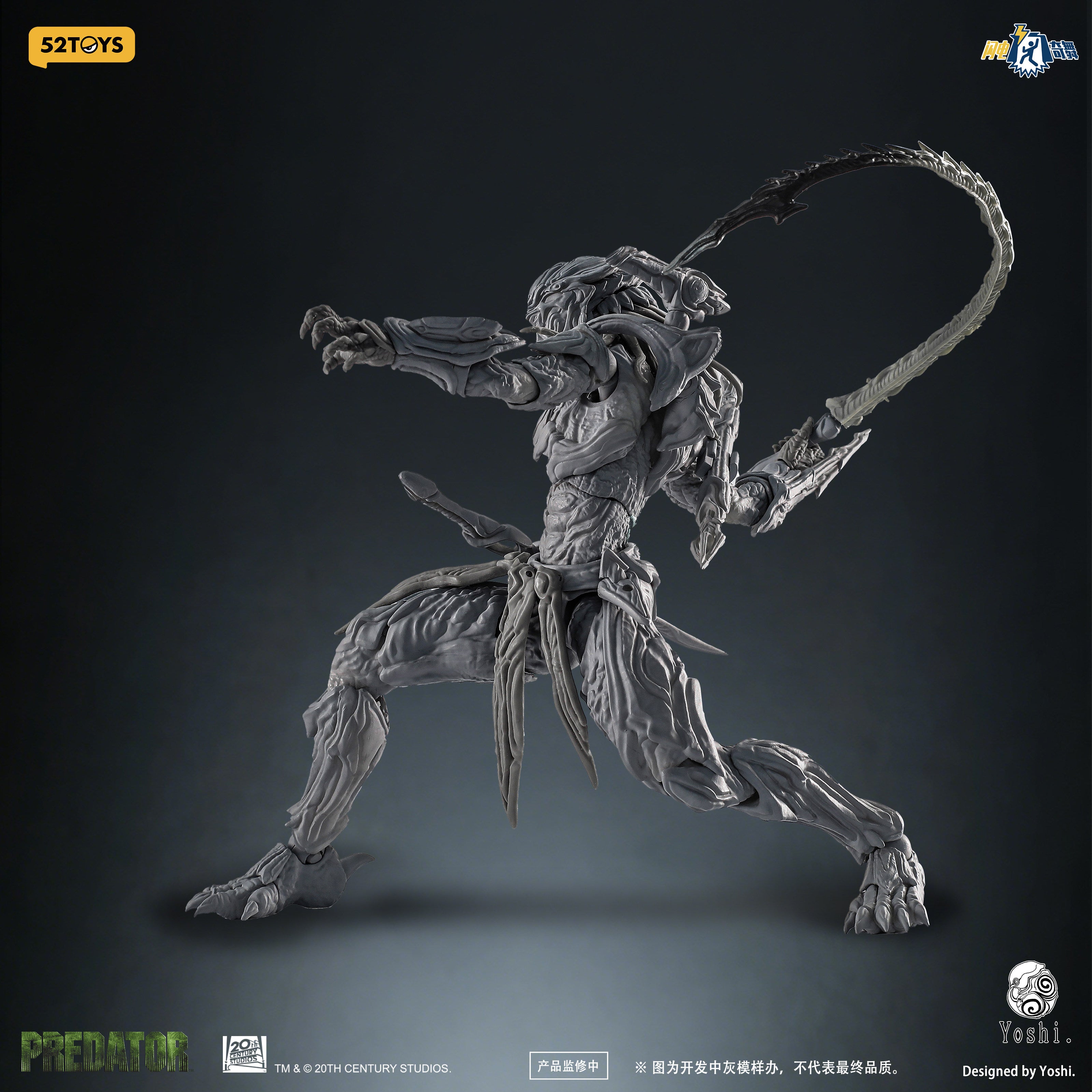 1:12 Predator Action Figure