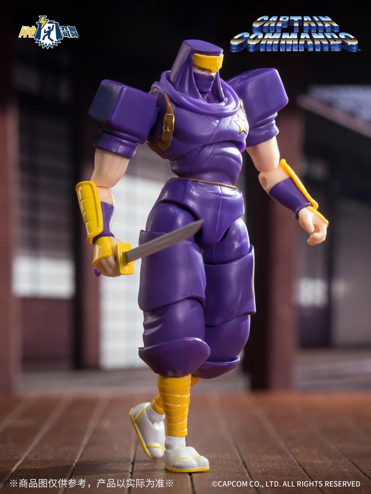 キャプテン・コマンドー 1:18 Captain Commando Action Figure