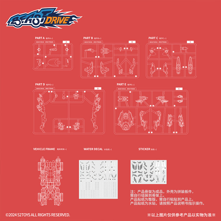 52Toys - Beast Drive BD-10 Pterano - inshobby.com