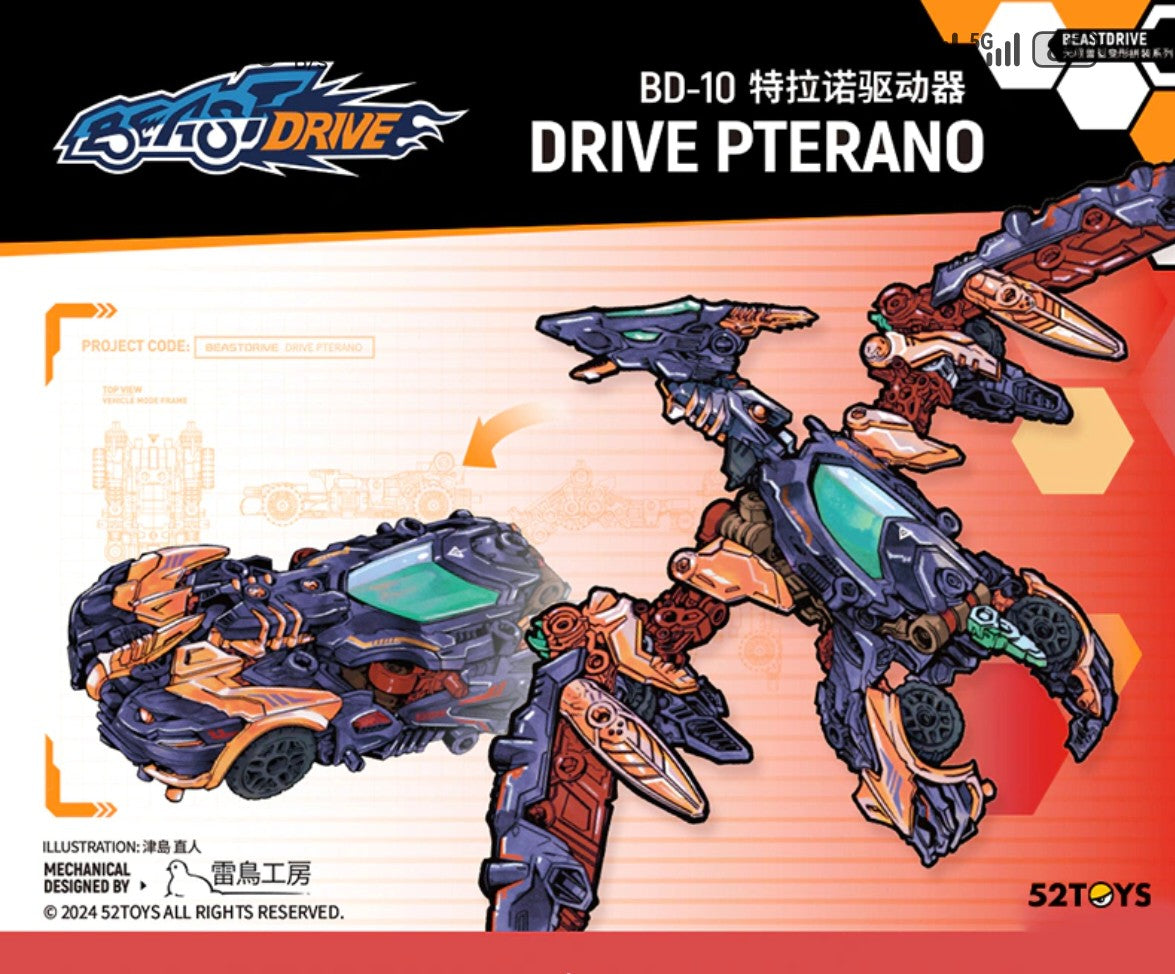 52Toys - Beast Drive BD-10 Pterano - inshobby.com