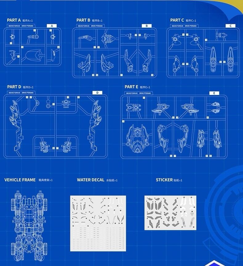 52Toys - Beast Drive BD-11 Lightning Lizard - inshobby.com
