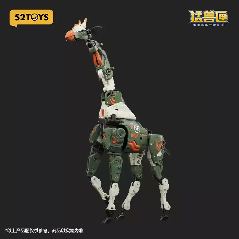 52Toys - Beastbox BB-69 Moon Safari - inshobby.com