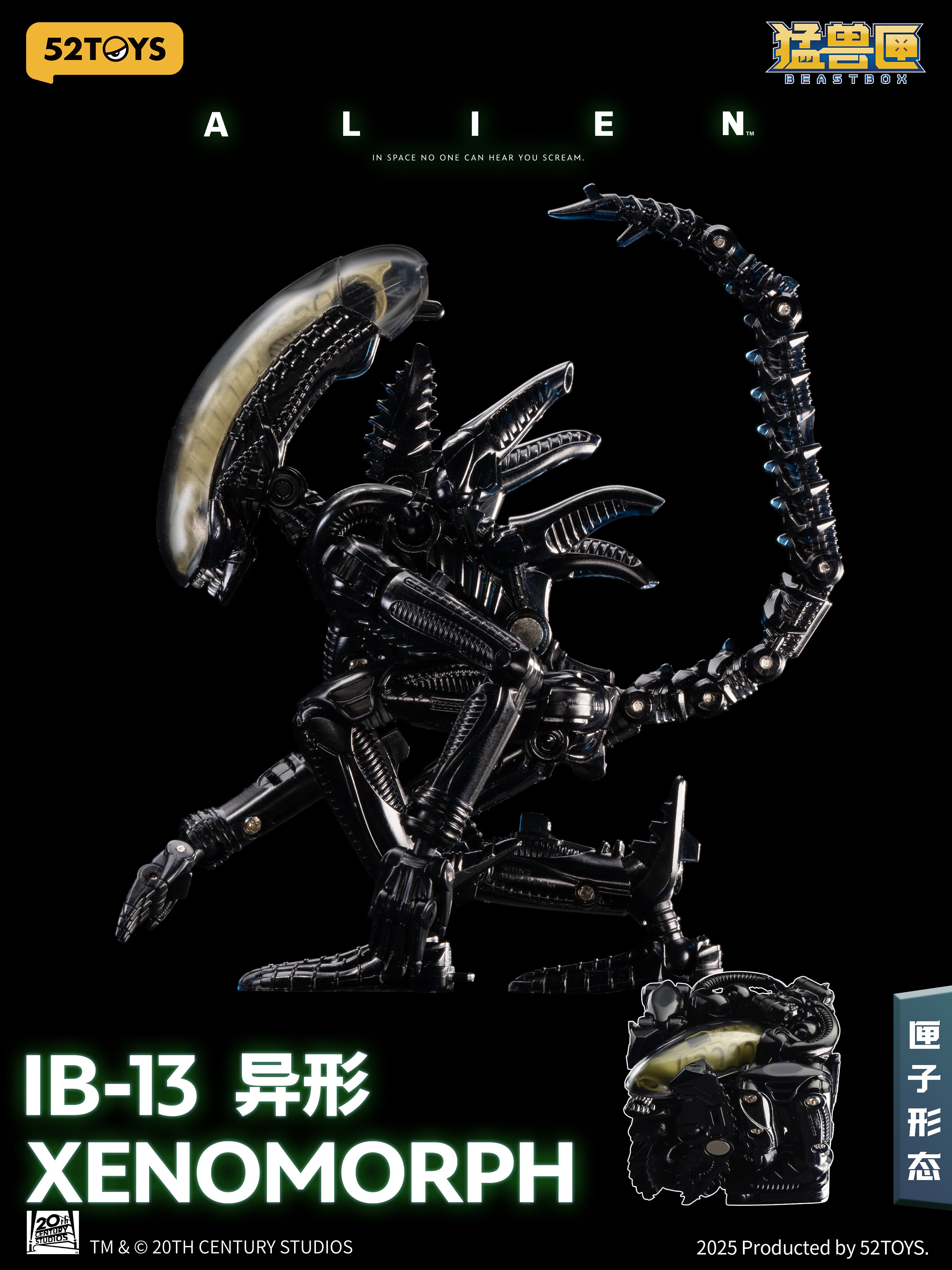 52Toys - Beastbox IB-13 Alien Xenomorph - inshobby.com