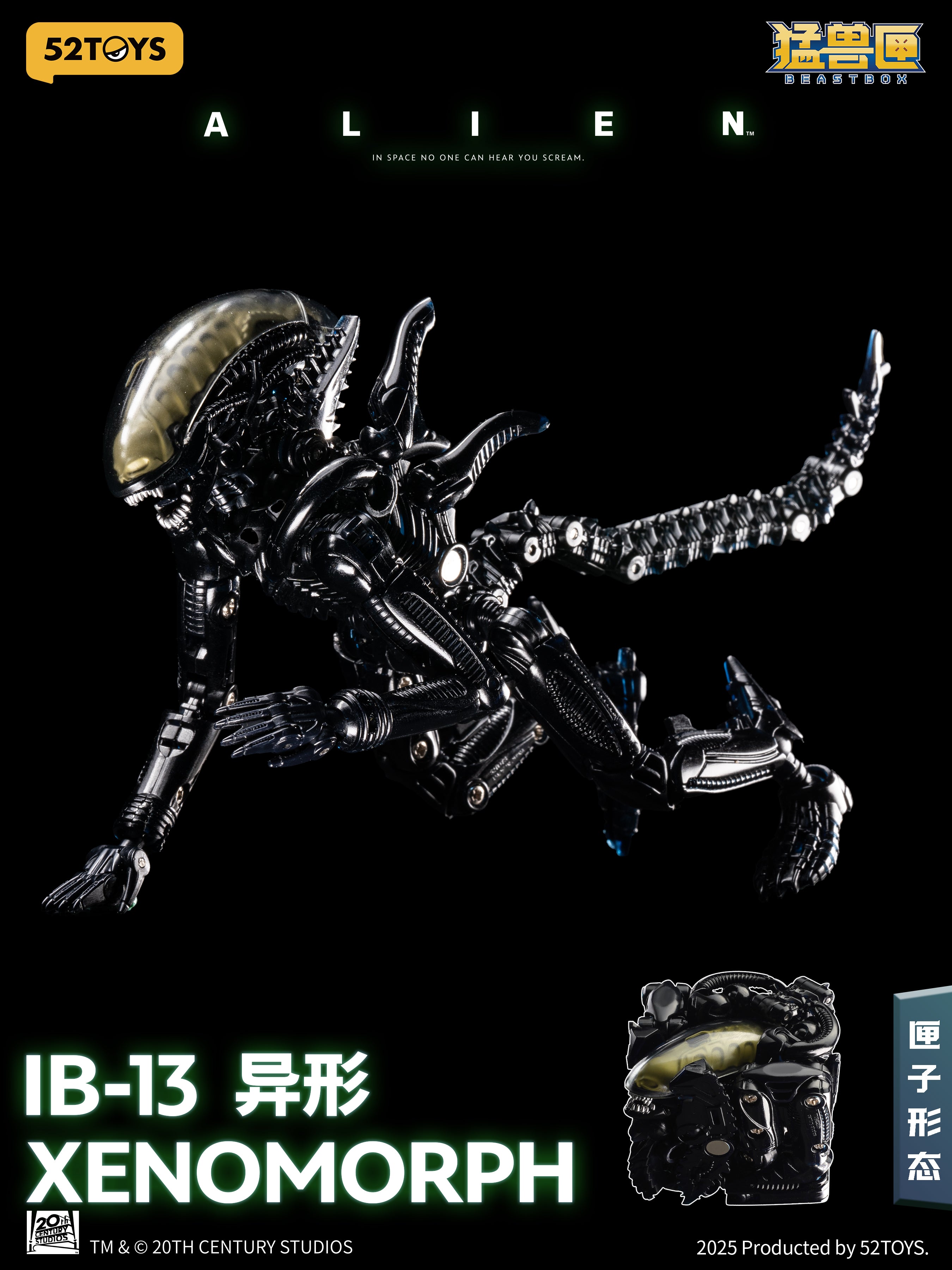 52Toys - Beastbox IB-13 Alien Xenomorph - inshobby.com