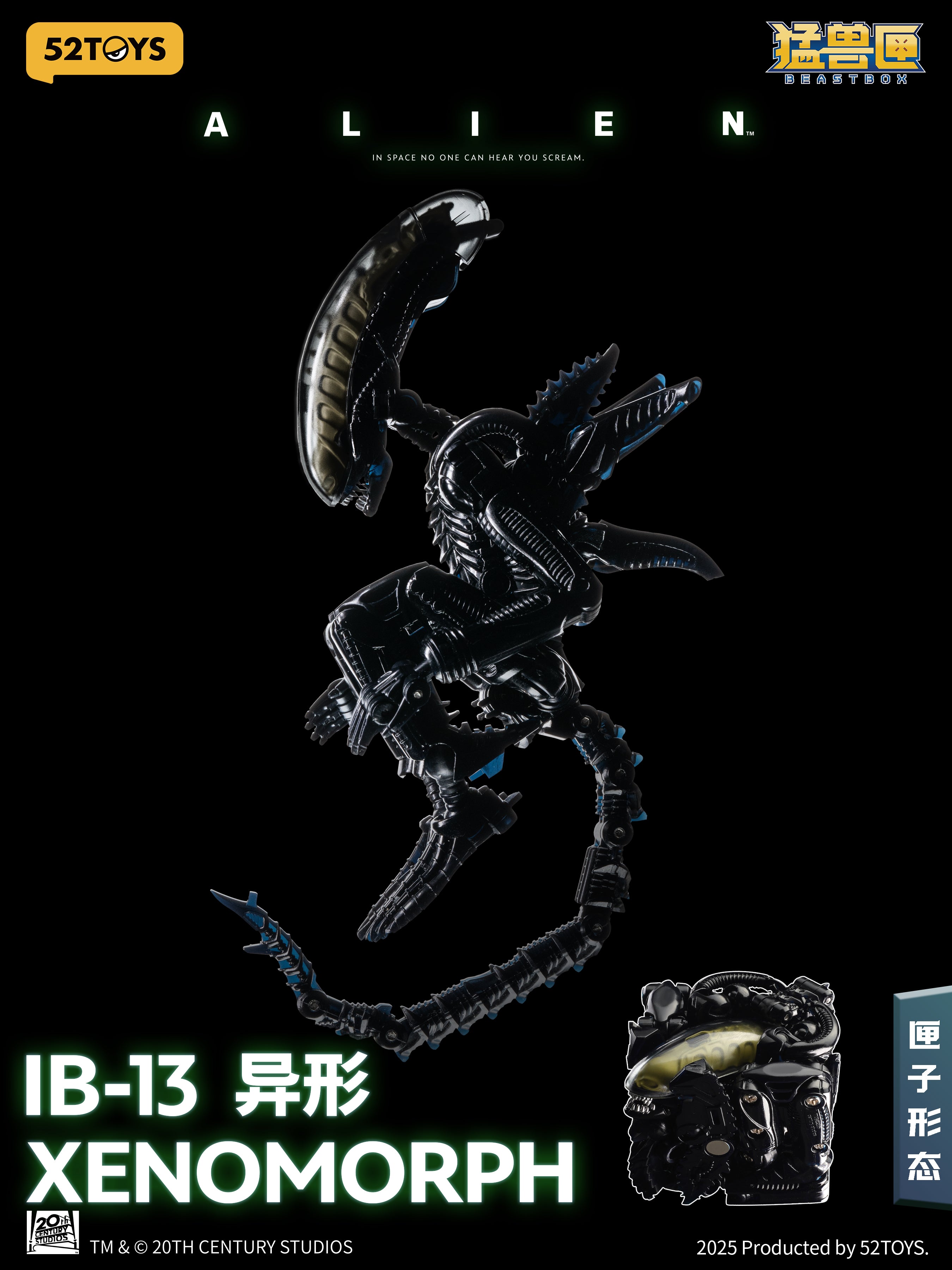52Toys - Beastbox IB-13 Alien Xenomorph - inshobby.com