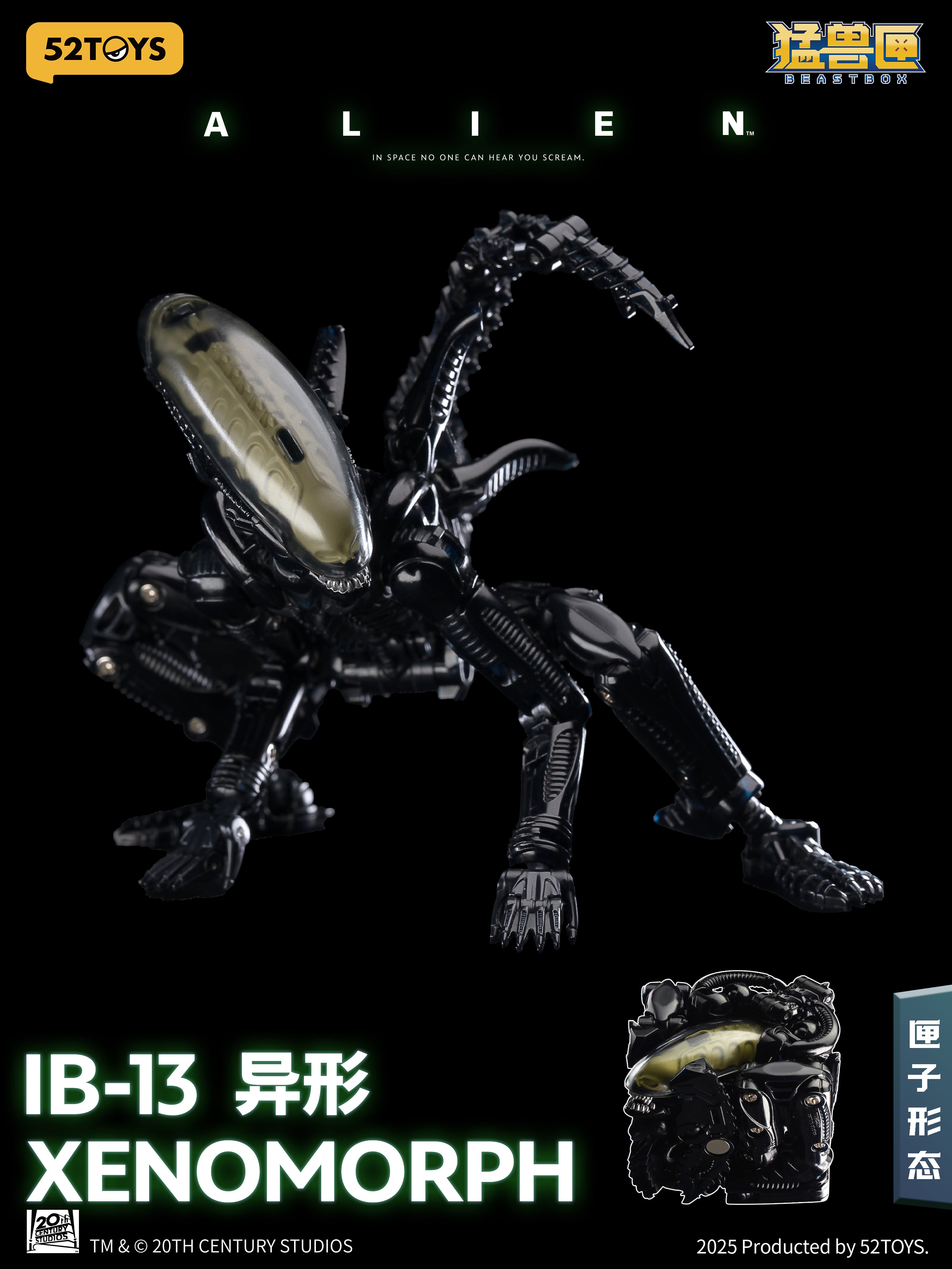 52Toys - Beastbox IB-13 Alien Xenomorph - inshobby.com
