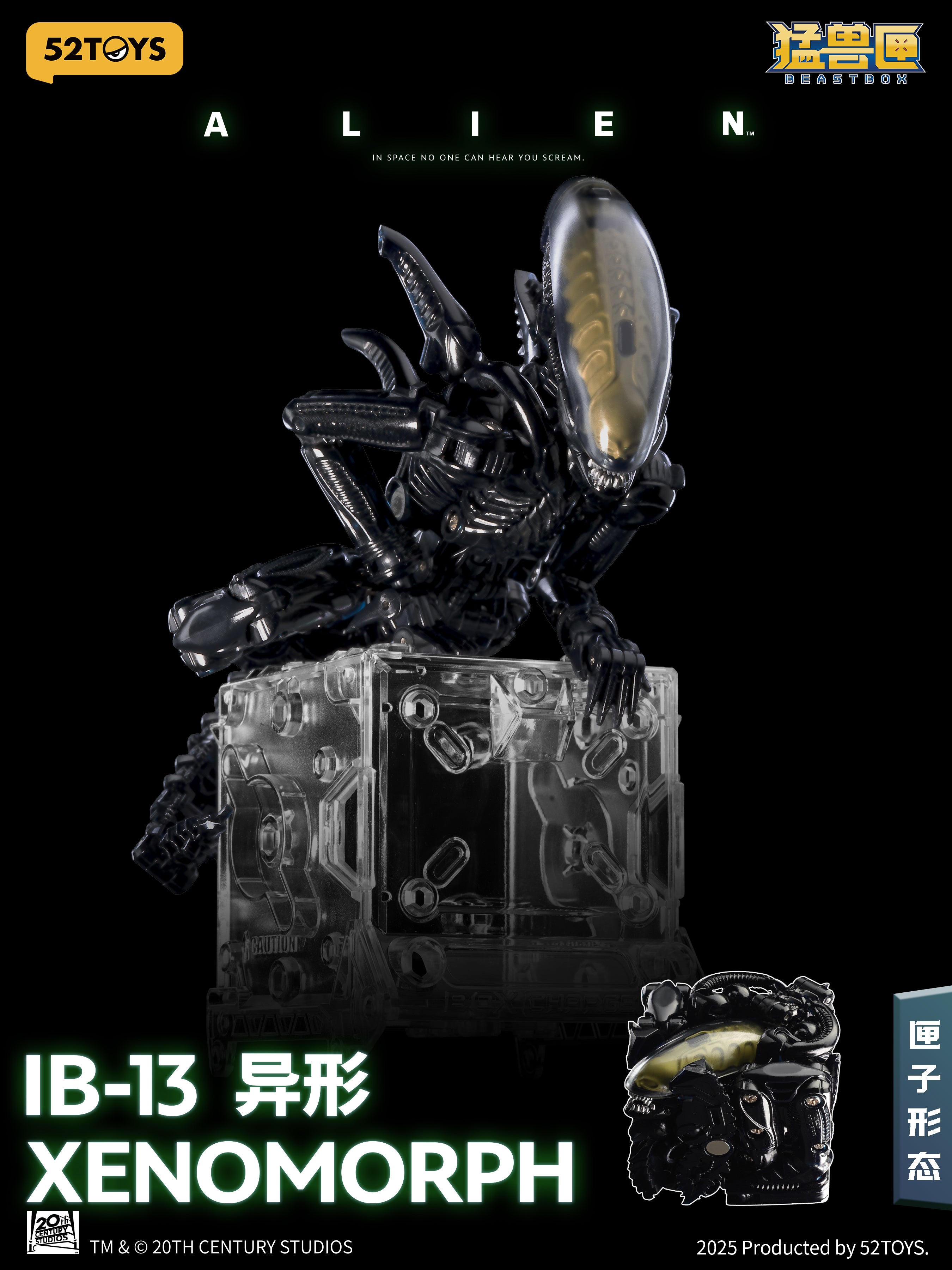 52Toys - Beastbox IB-13 Alien Xenomorph - inshobby.com