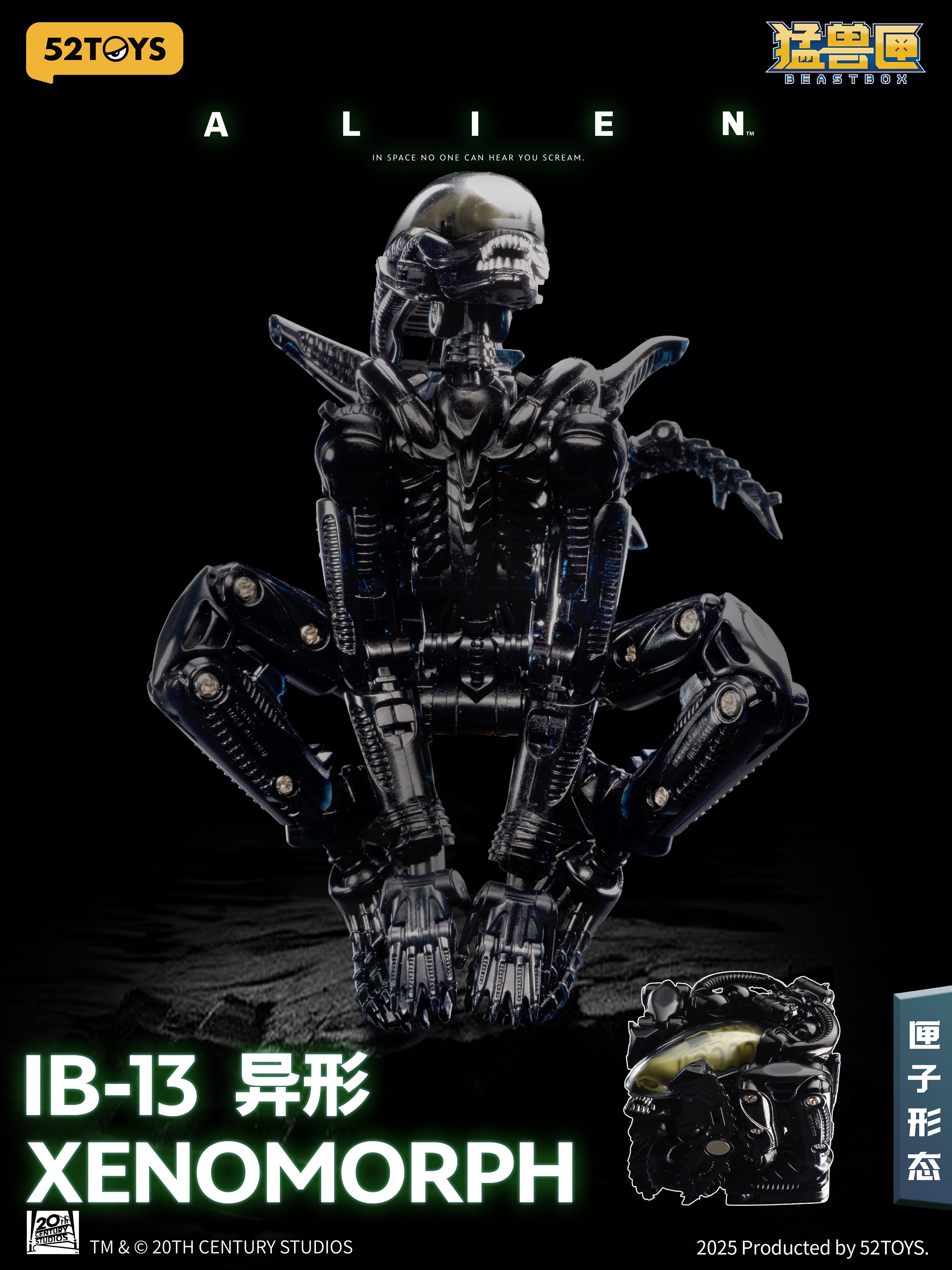 52Toys - Beastbox IB-13 Alien Xenomorph - inshobby.com