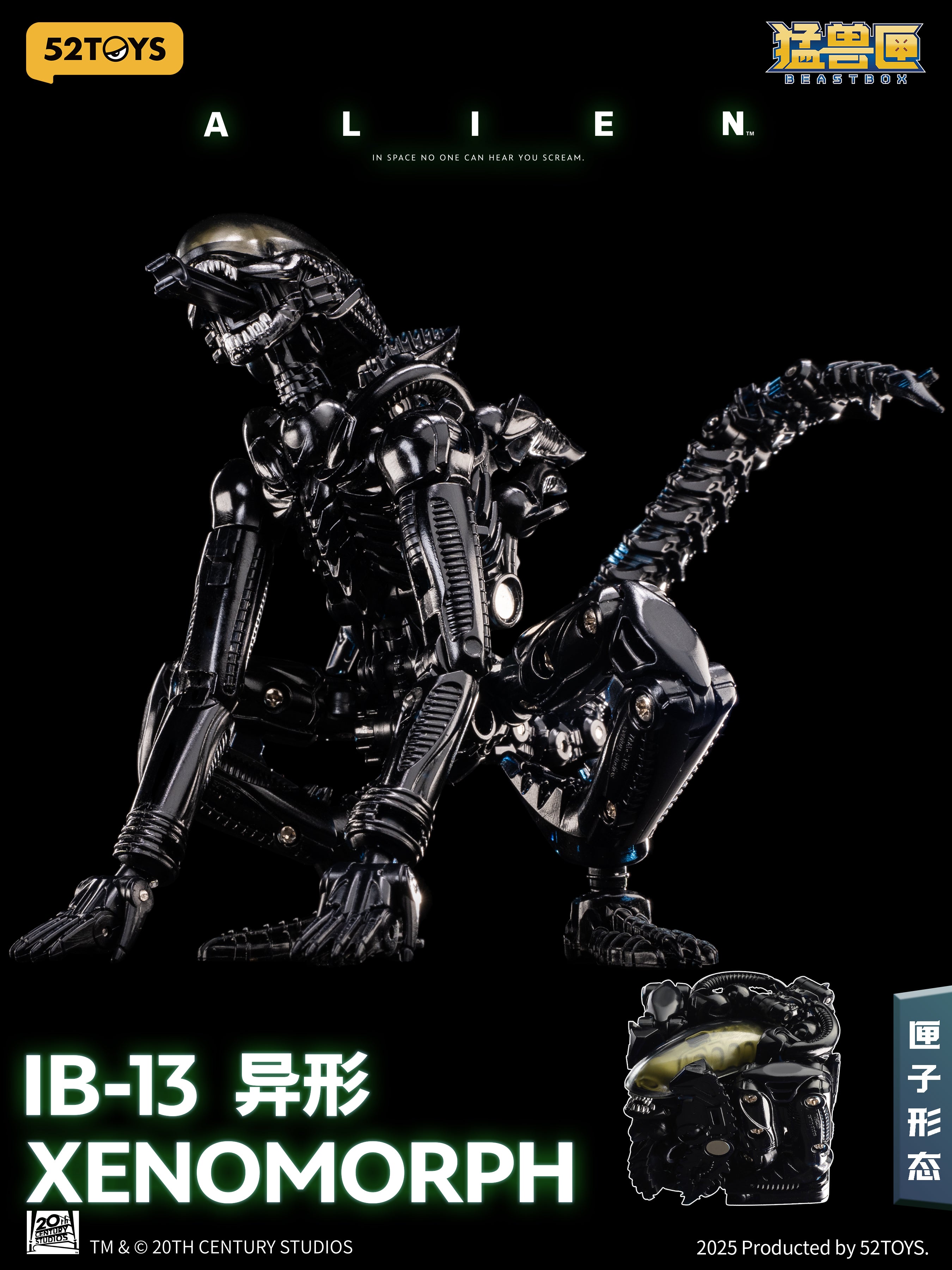 Beastbox IB-13 Alien Xenomorph