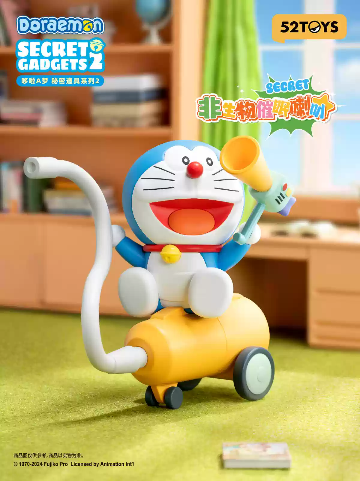 52Toys - Doraemon Secret Gadgets Vol. 2 Mini Figure - inshobby.com