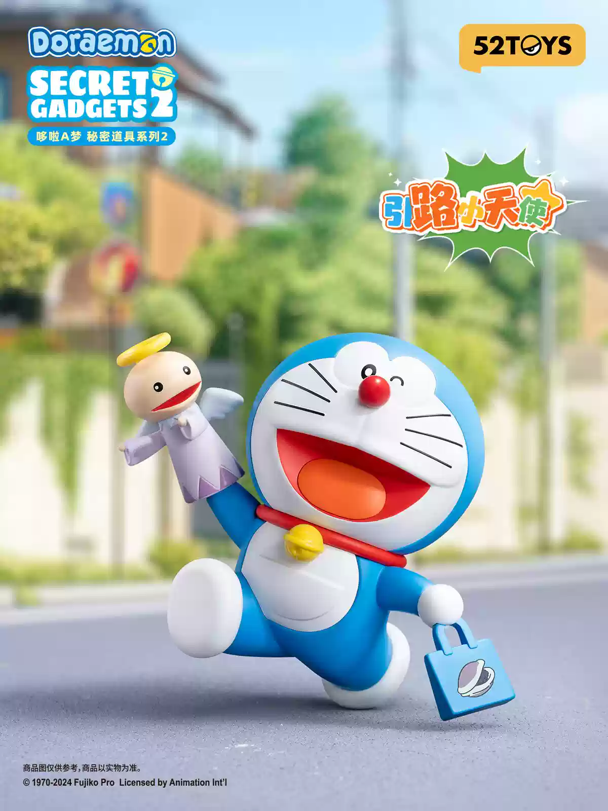 52Toys - Doraemon Secret Gadgets Vol. 2 Mini Figure - inshobby.com