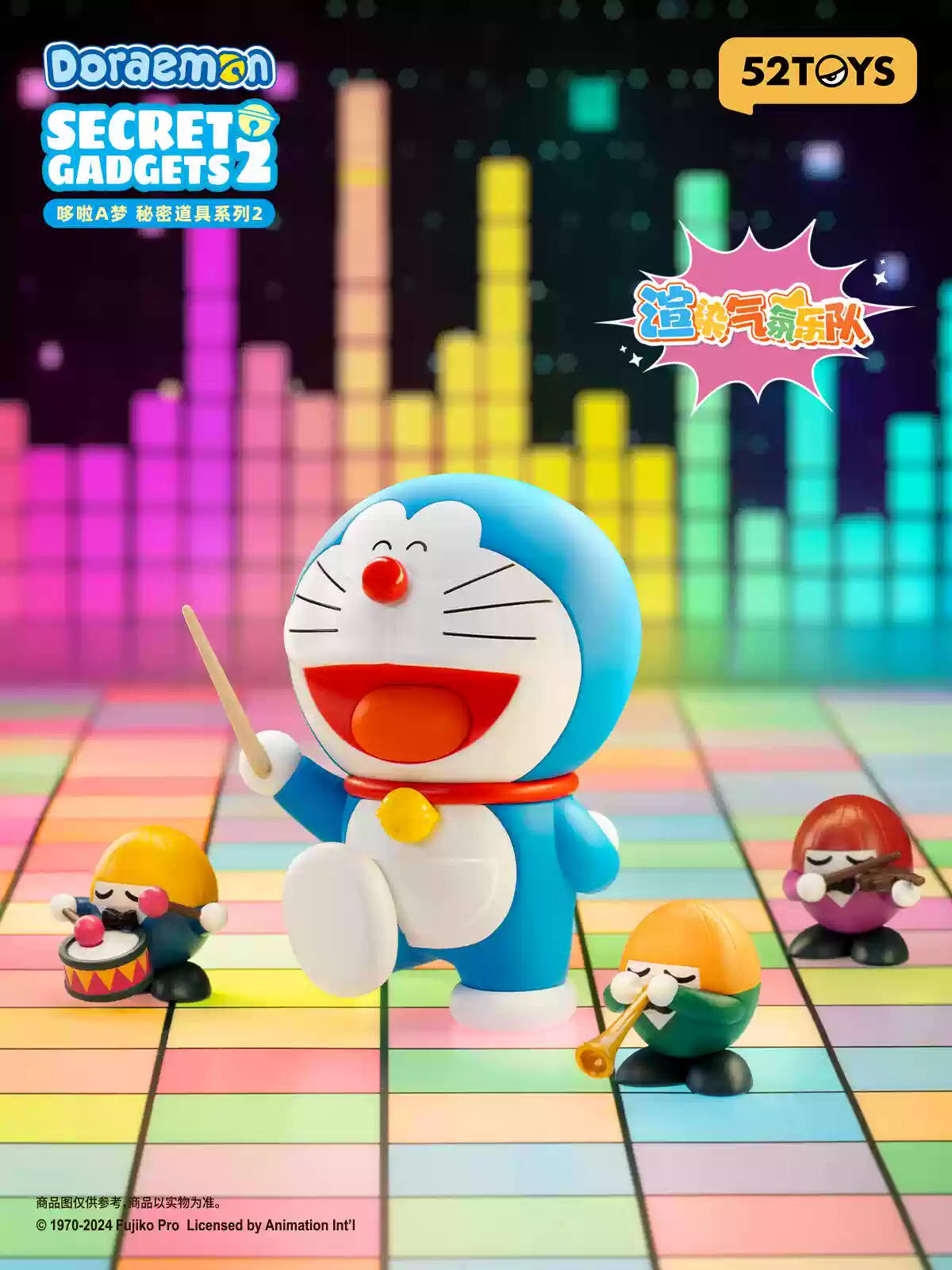 52Toys - Doraemon Secret Gadgets Vol. 2 Mini Figure - inshobby.com