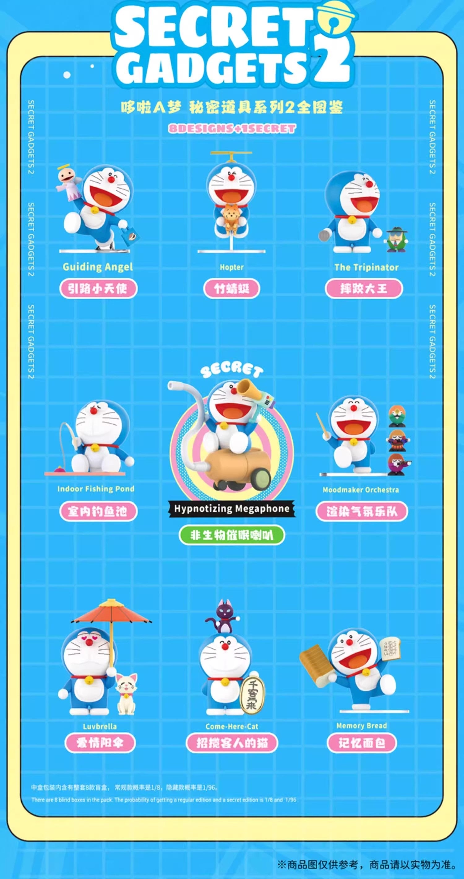 52Toys - Doraemon Secret Gadgets Vol. 2 Mini Figure - inshobby.com