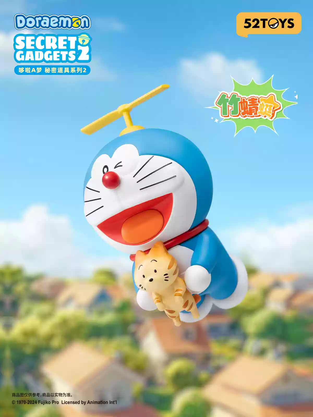 52Toys - Doraemon Secret Gadgets Vol. 2 Mini Figure - inshobby.com