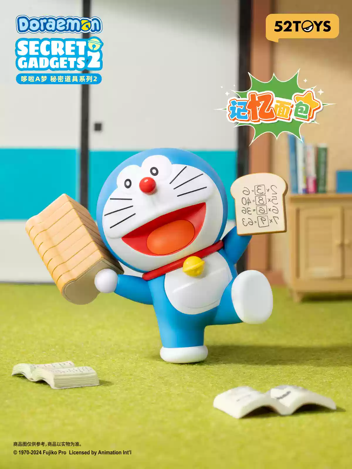 52Toys - Doraemon Secret Gadgets Vol. 2 Mini Figure - inshobby.com