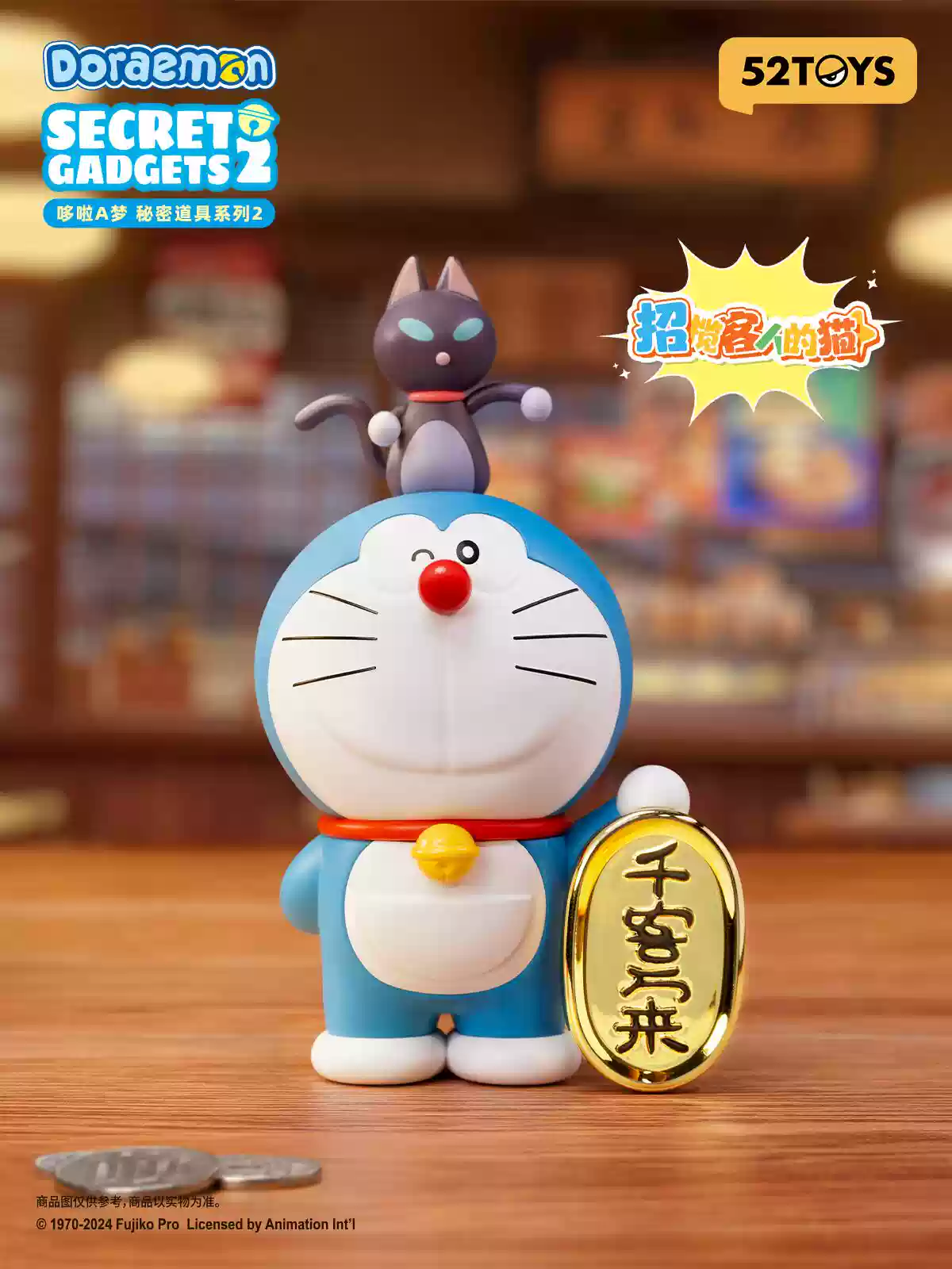 52Toys - Doraemon Secret Gadgets Vol. 2 Mini Figure - inshobby.com