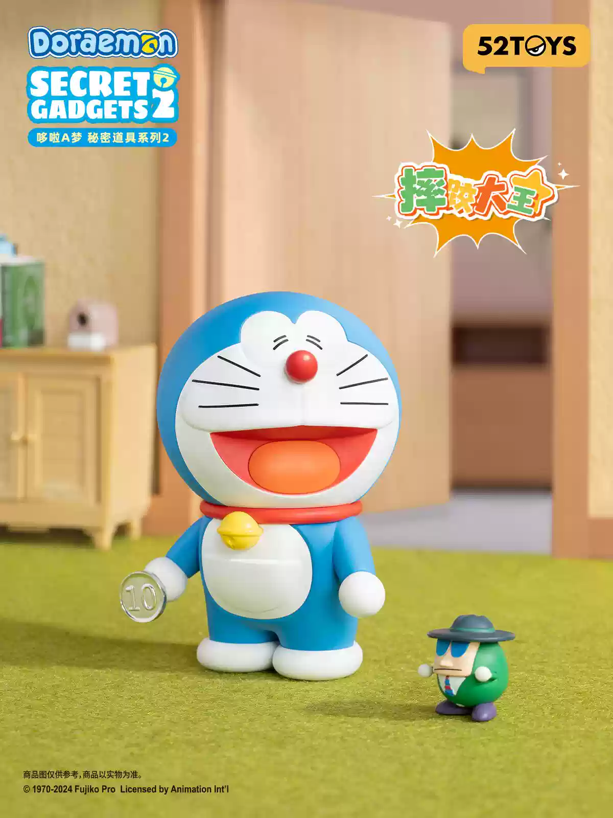 52Toys - Doraemon Secret Gadgets Vol. 2 Mini Figure - inshobby.com