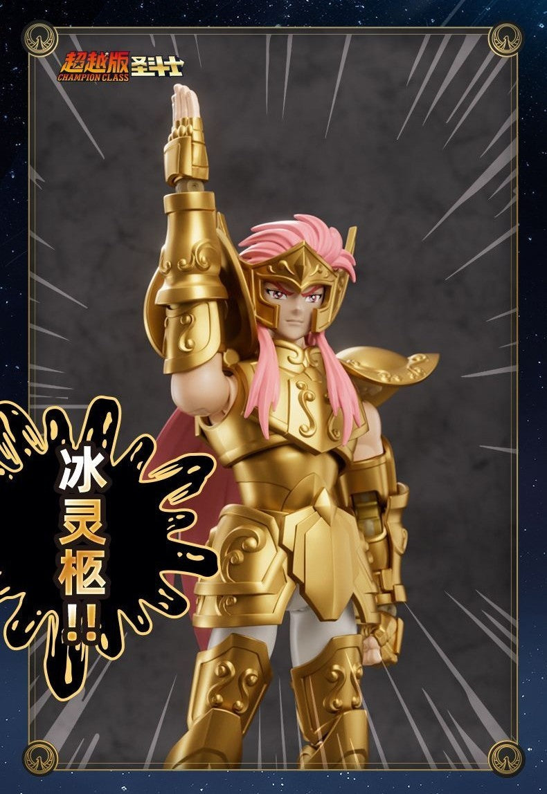 Blokees - Aquarius Camus Champion Class Model Kit - inshobby.com