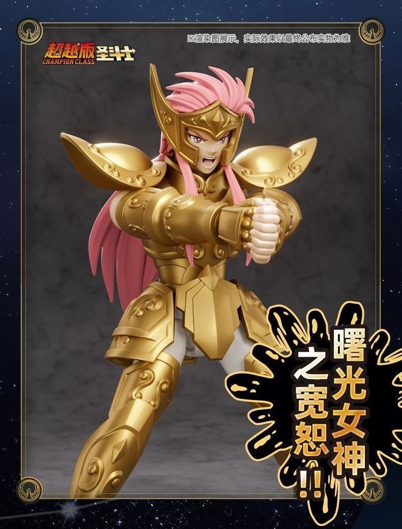 Blokees - Aquarius Camus Champion Class Model Kit - inshobby.com