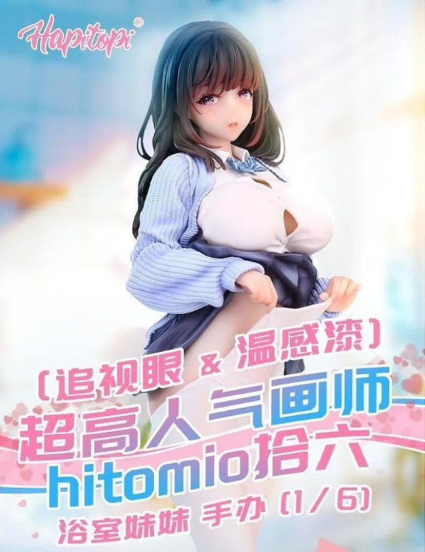 Bear Panda Studio - 1:6 Hapitopi & Hitomio Bath Sister Figure Statue - inshobby.com