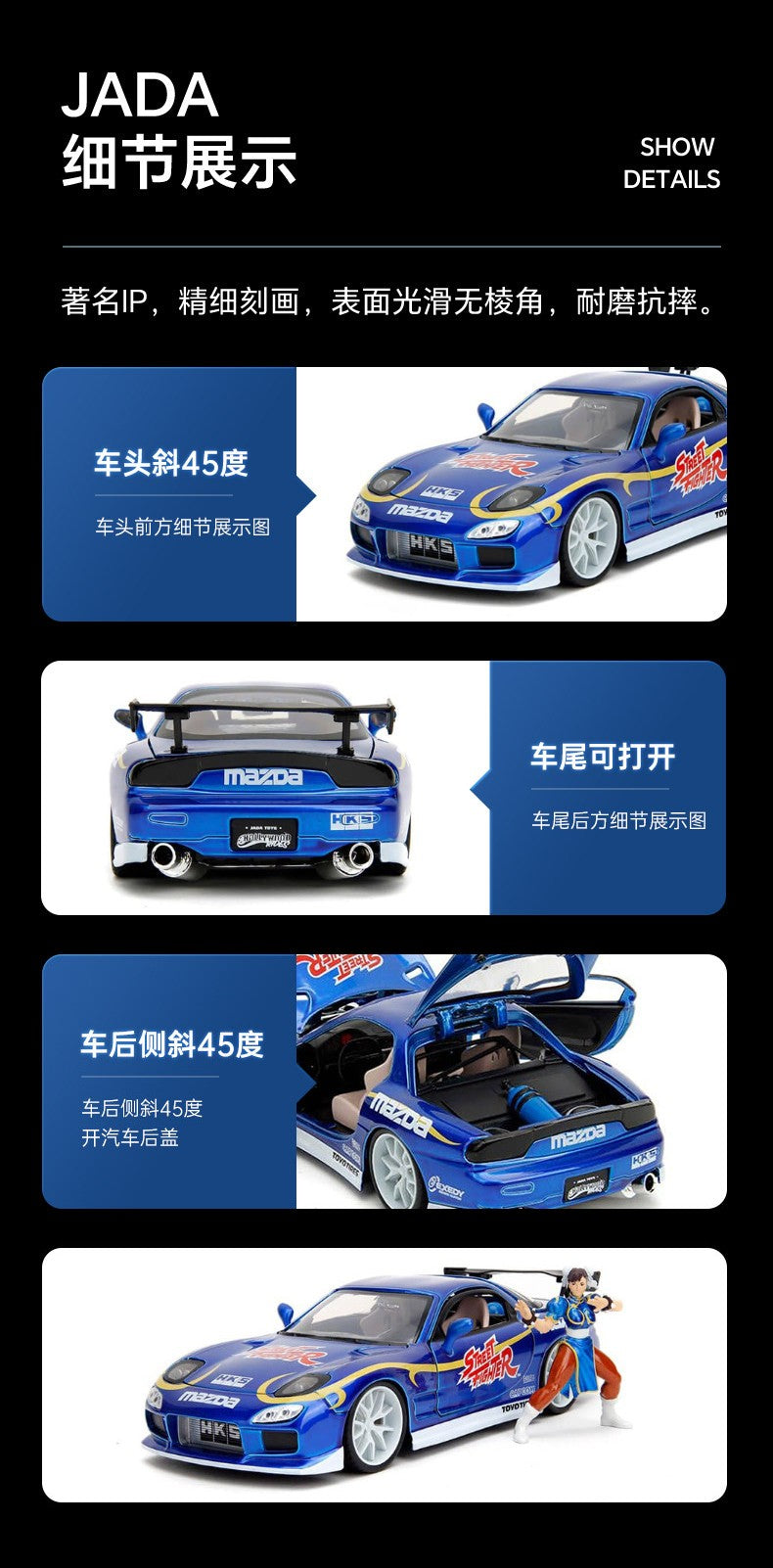 1:24 Chun-Li & 1993 Mazda RX-7 Alloy Model Car