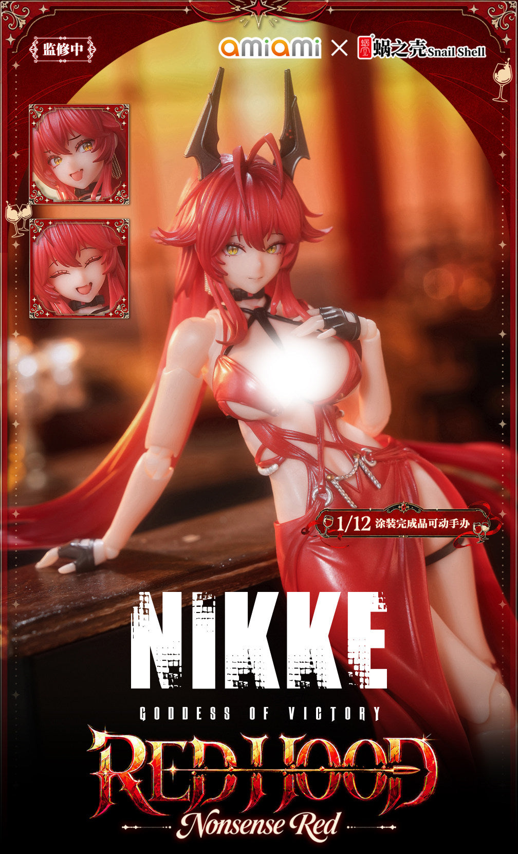 1:12 Red Hood Nikke Goddess of Victory Action Figure