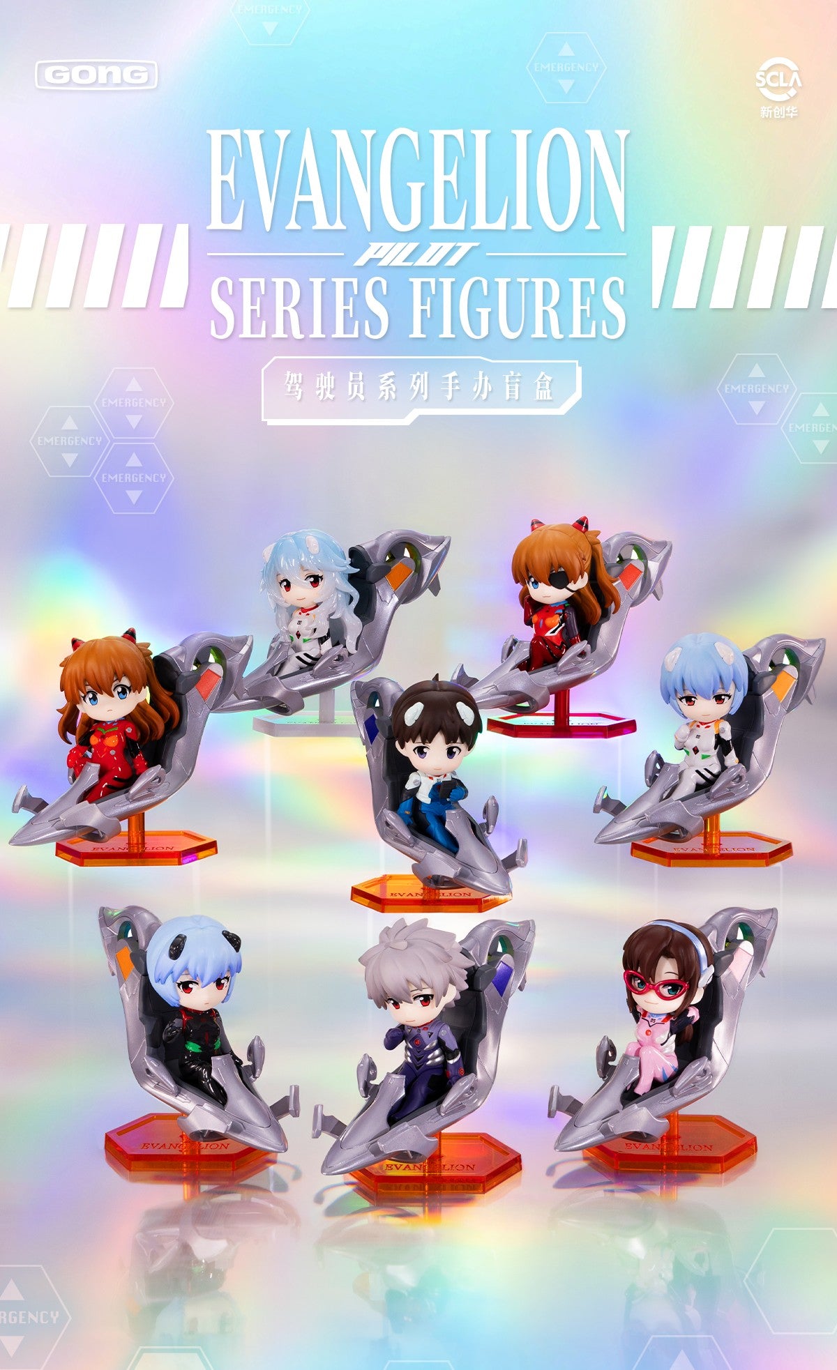 Evangelion EVA Pilot Series Mini Figure